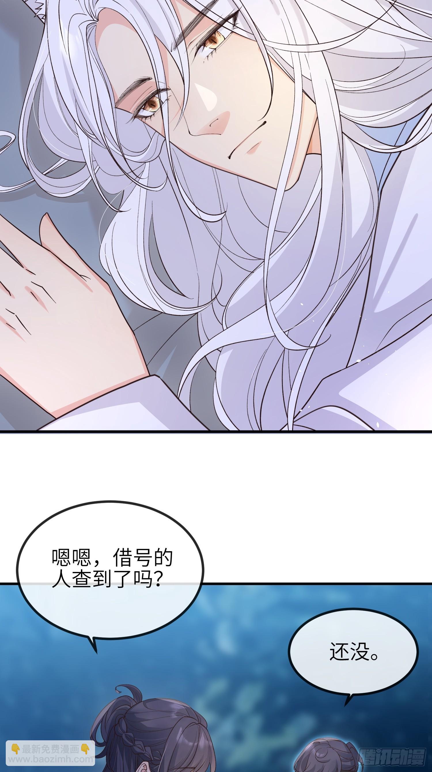 76触碰-第82话