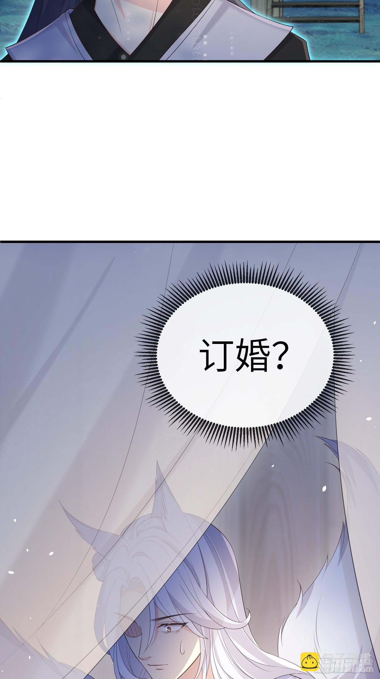 76触碰-第82话