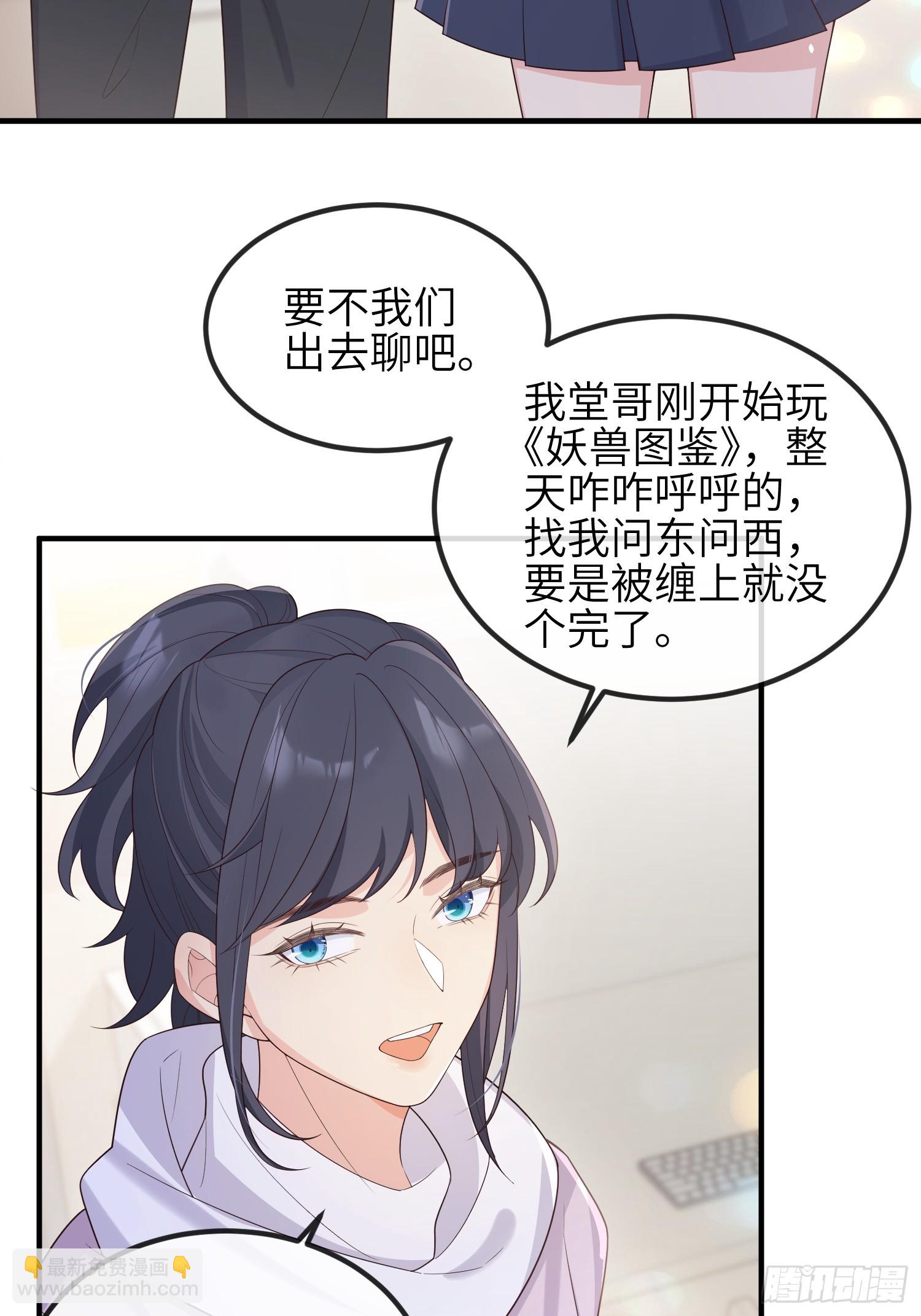 76触碰-第82话
