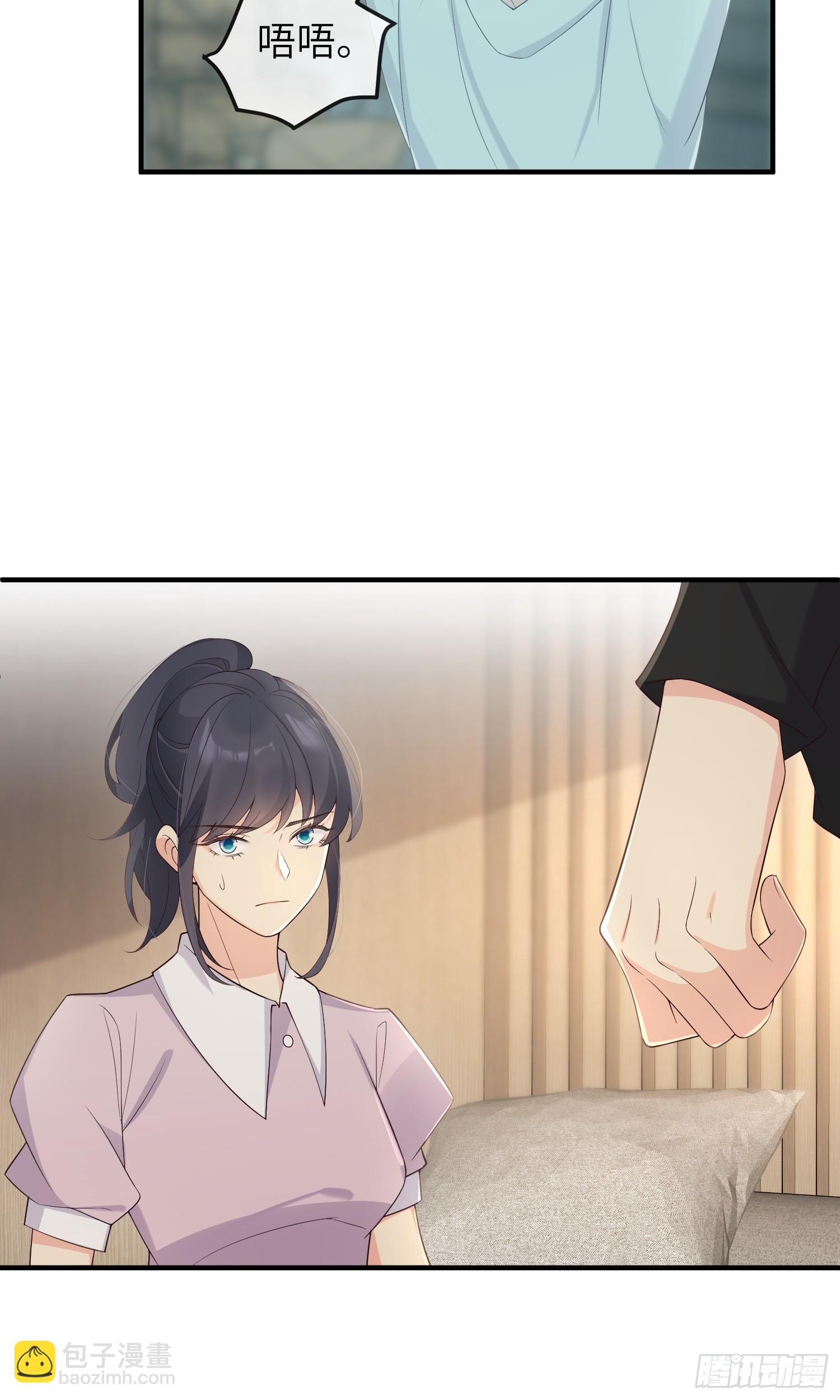 78血契-第84话