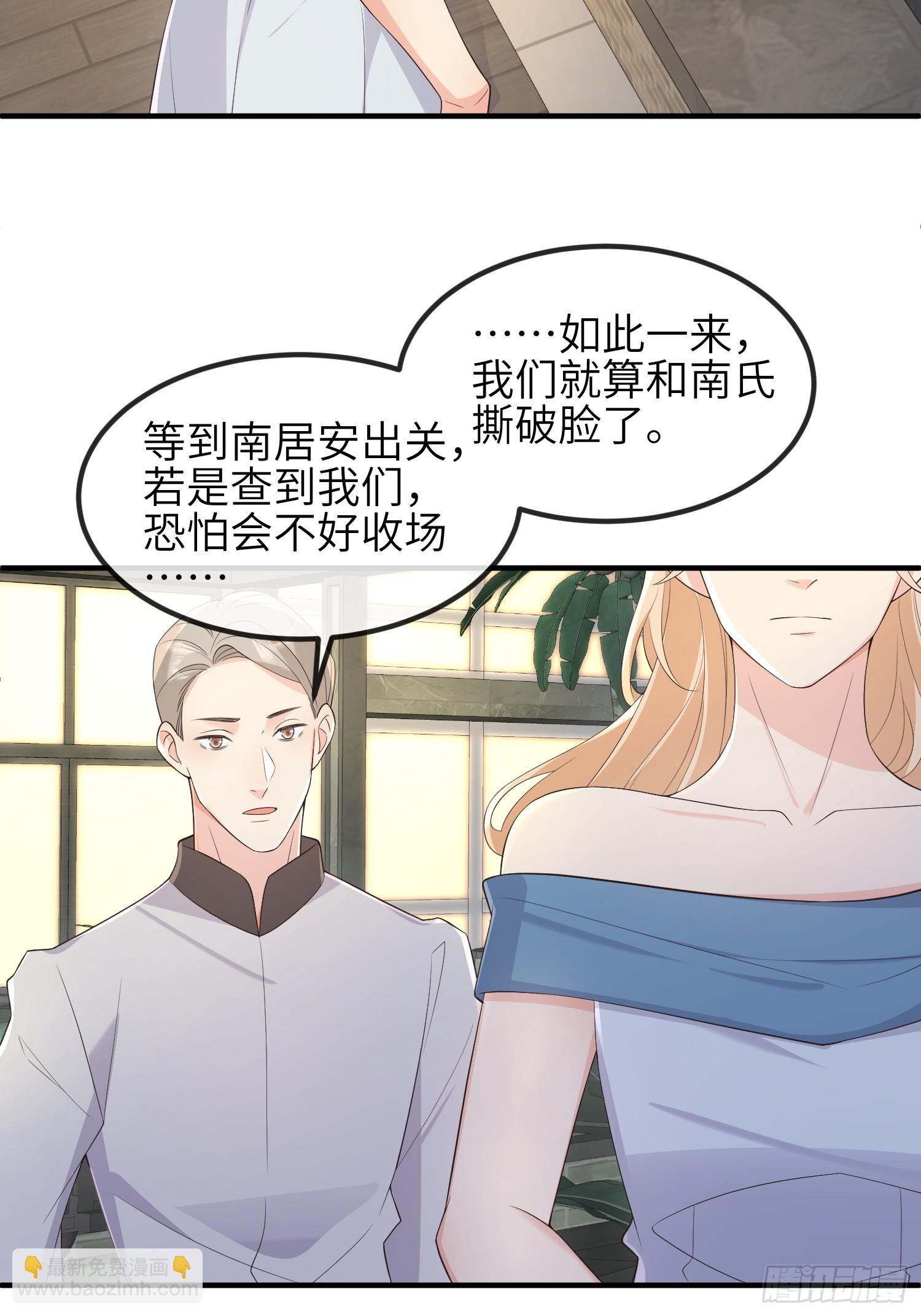 78血契-第84话