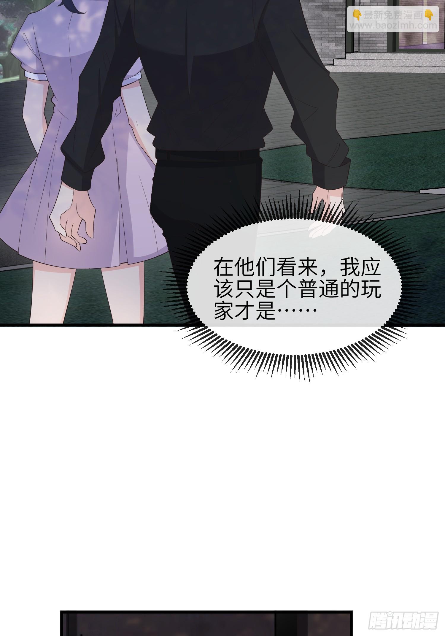 78血契-第84话