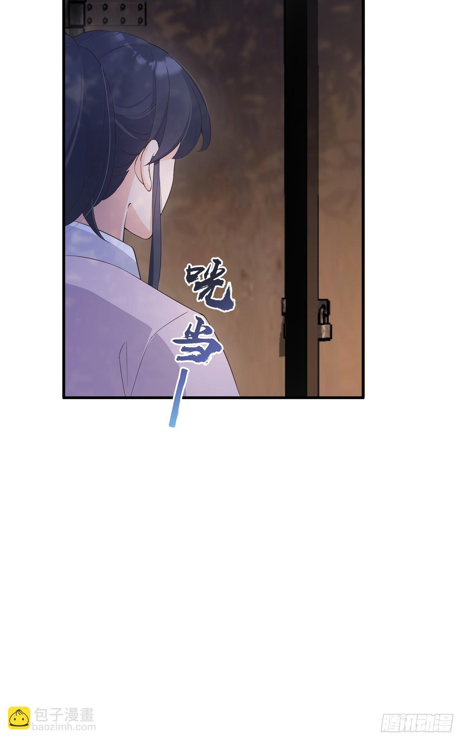 78血契-第84话