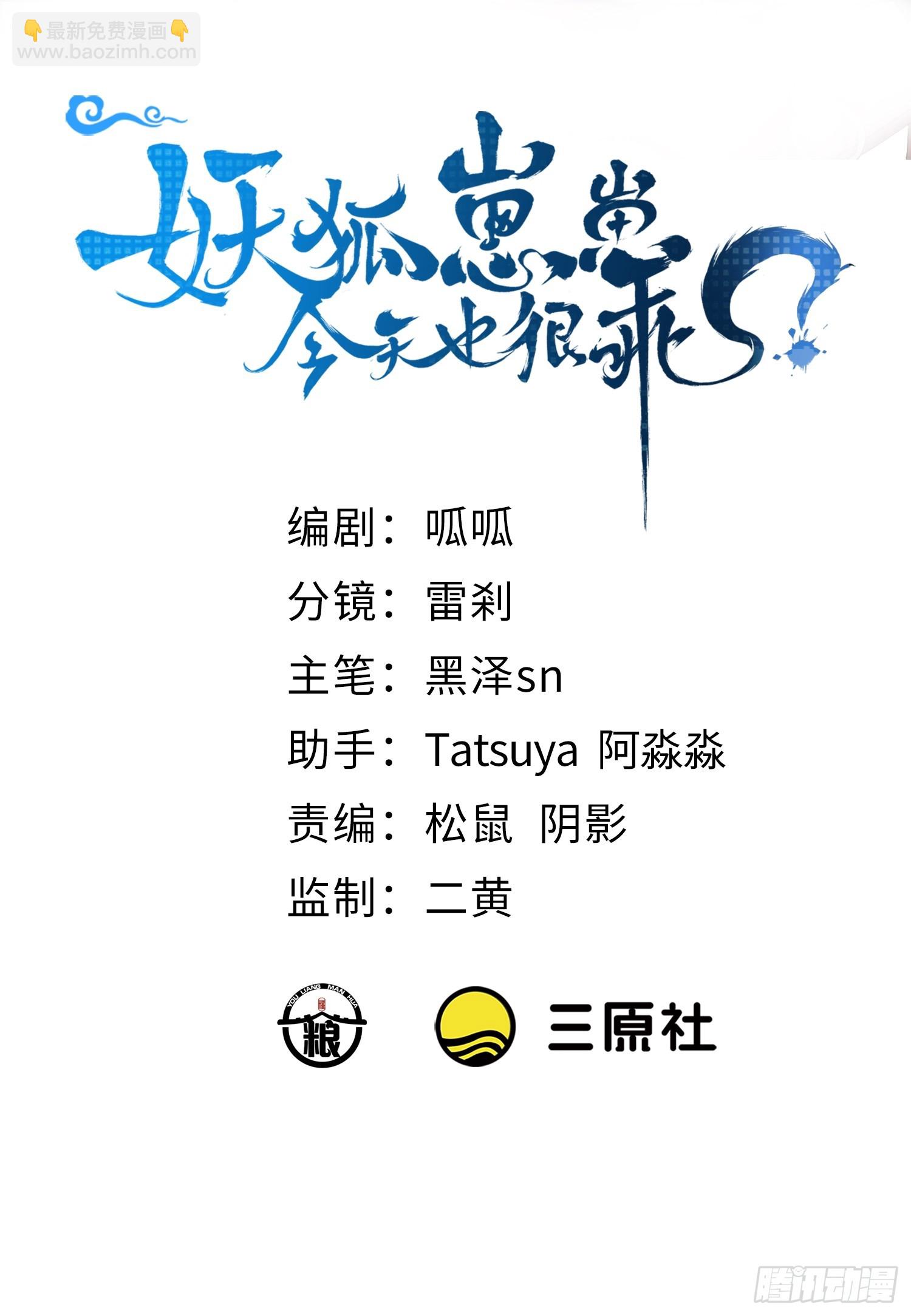 78血契-第84话