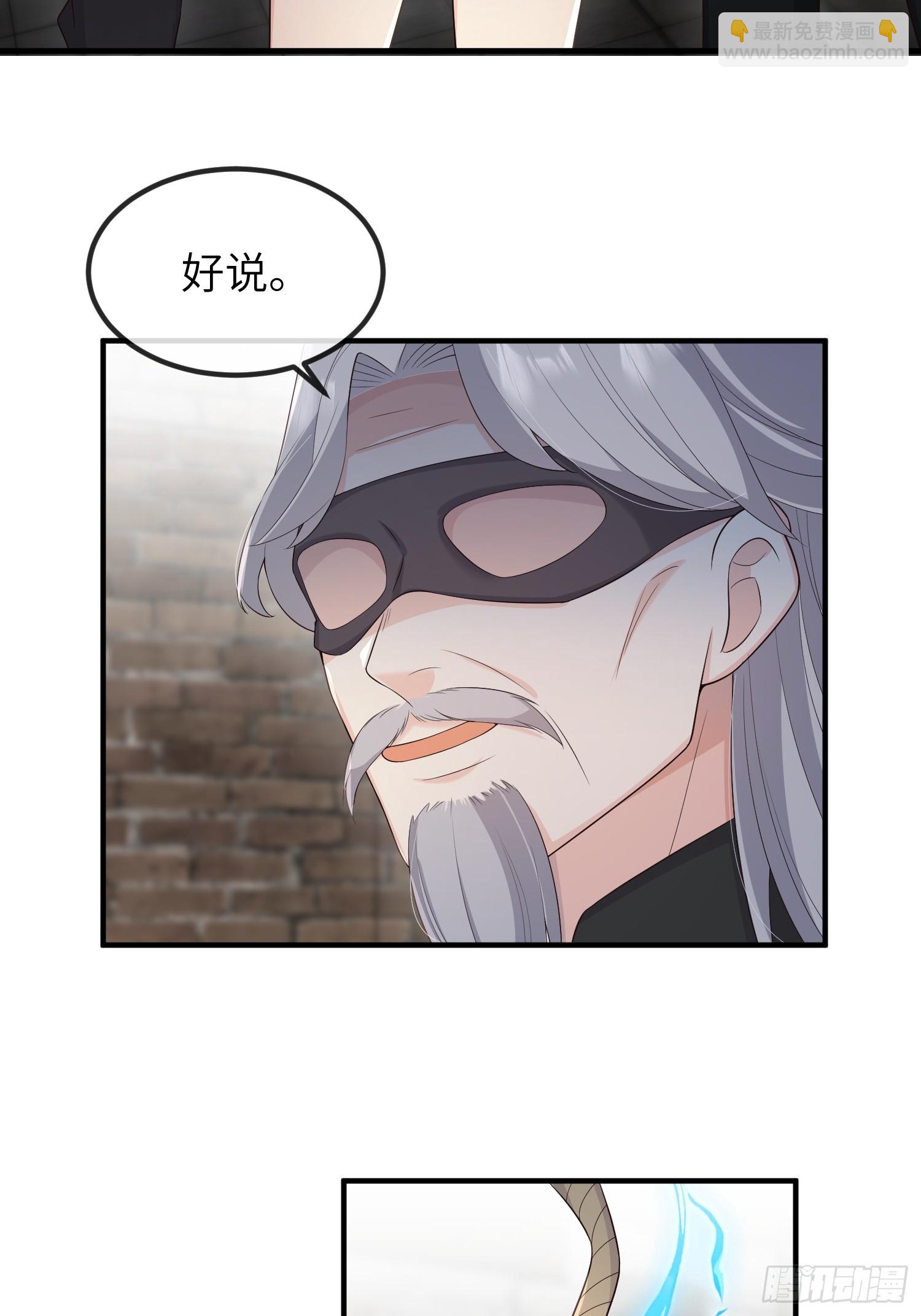 78血契-第84话