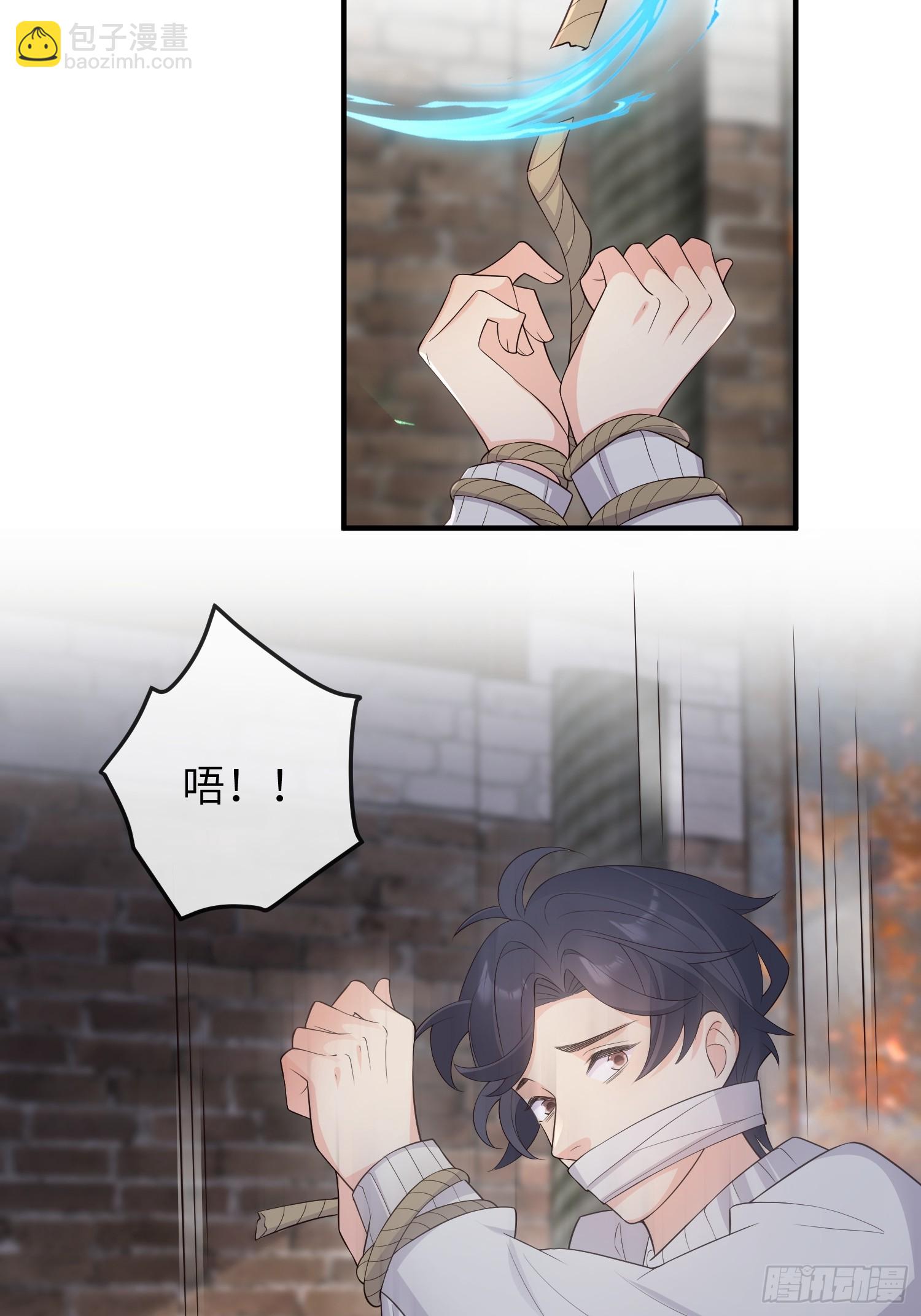 78血契-第84话