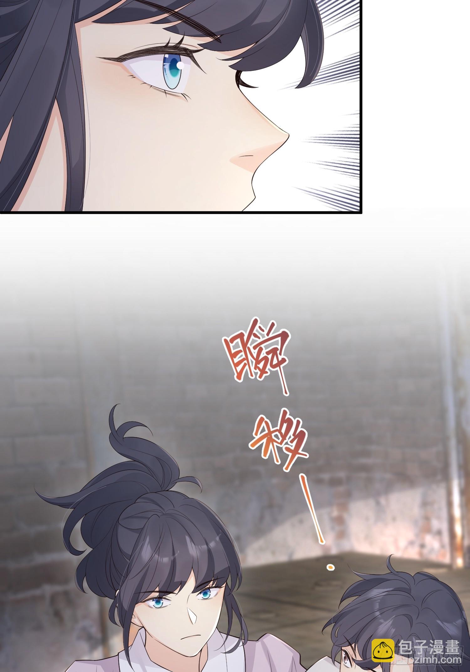78血契-第84话