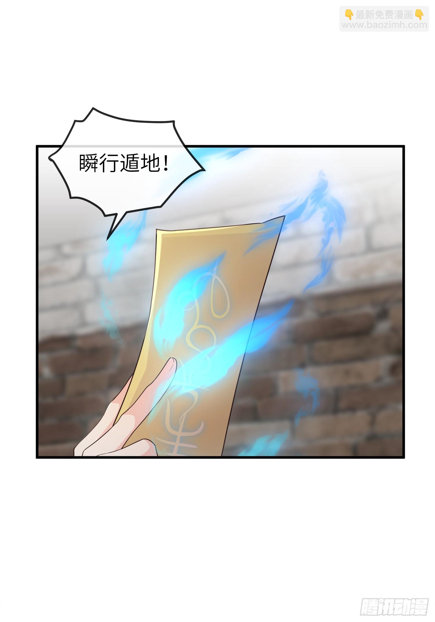 78血契-第84话