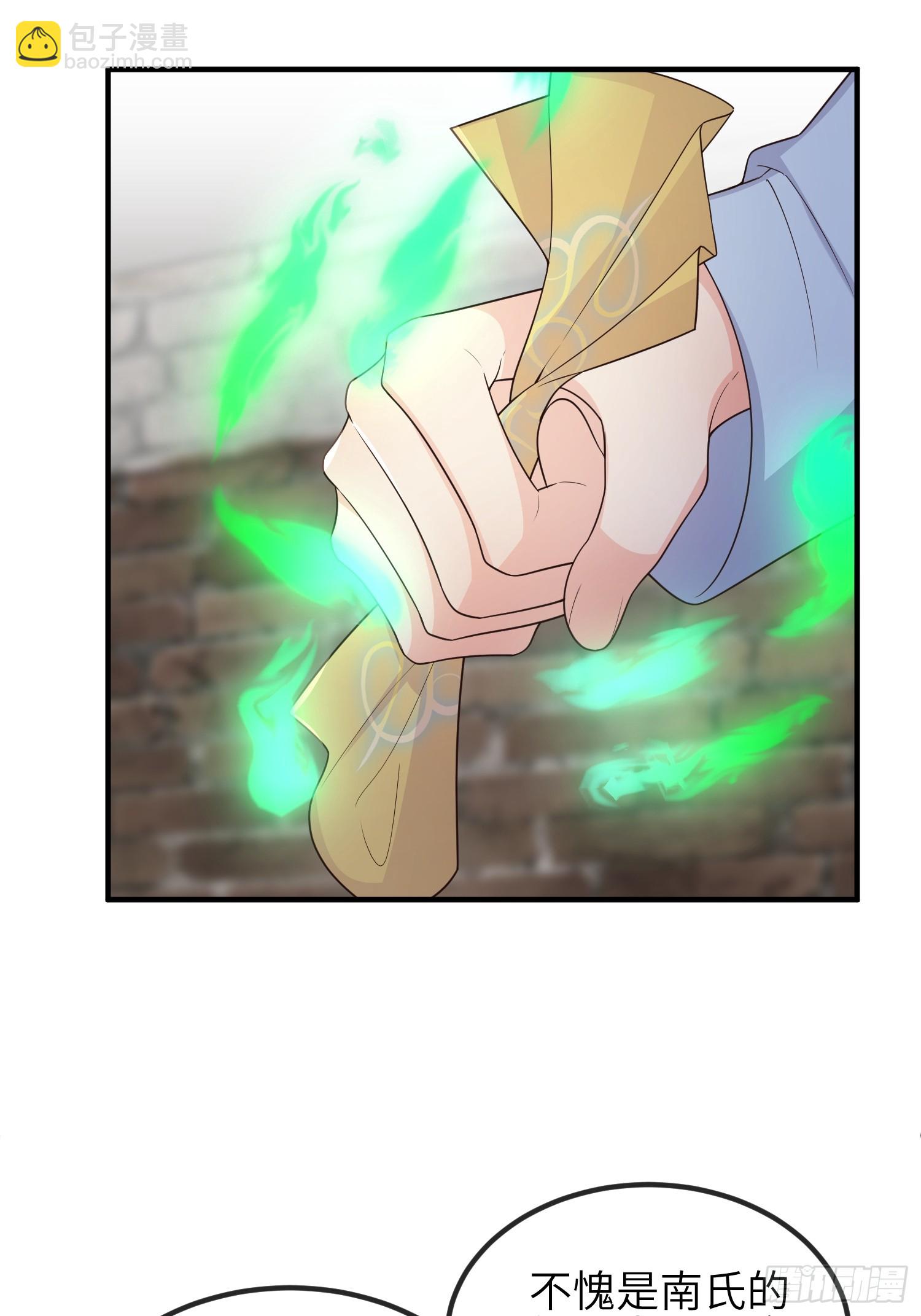 78血契-第84话