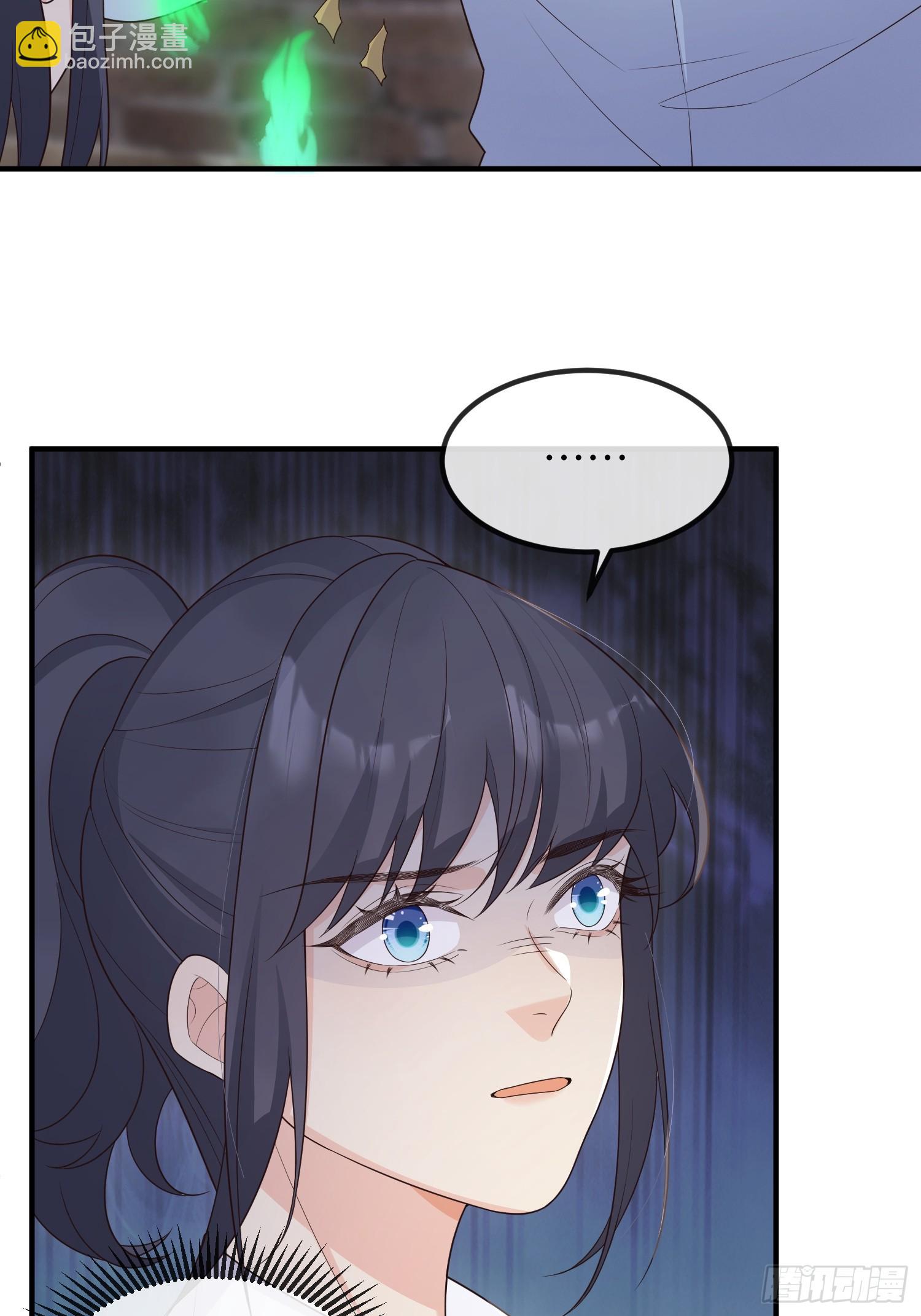 78血契-第84话
