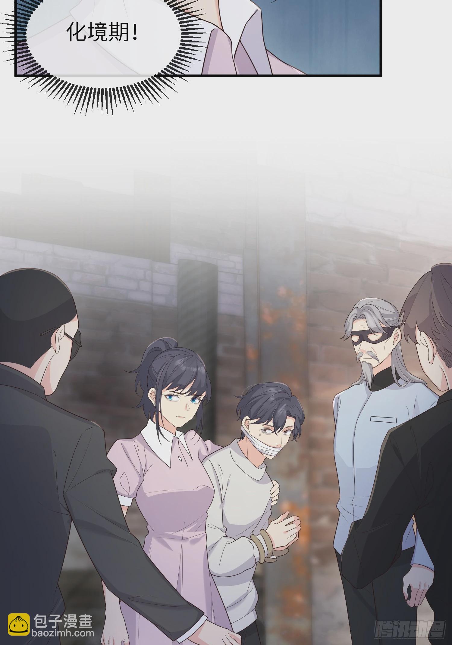 78血契-第84话