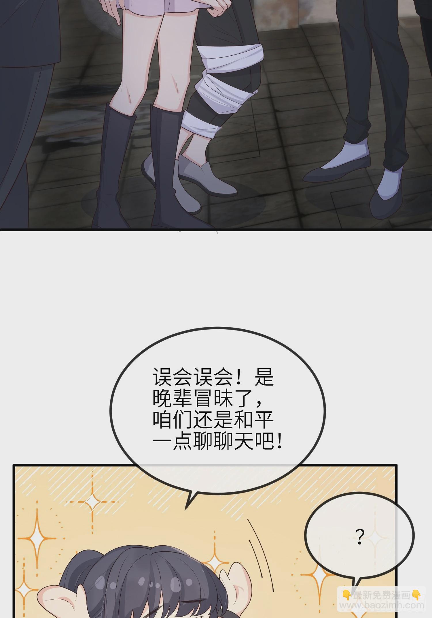 78血契-第84话