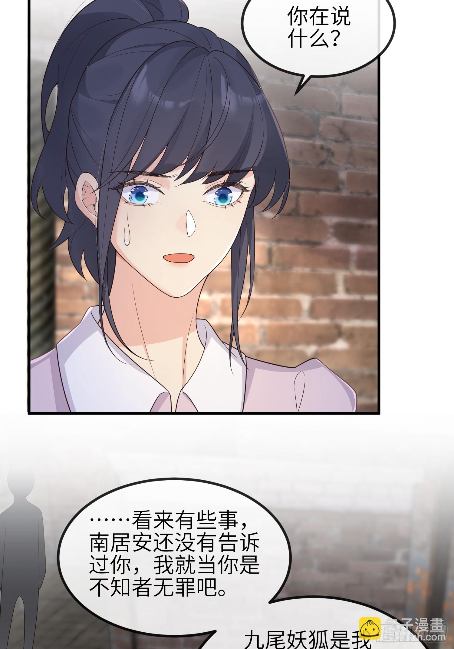 78血契-第84话