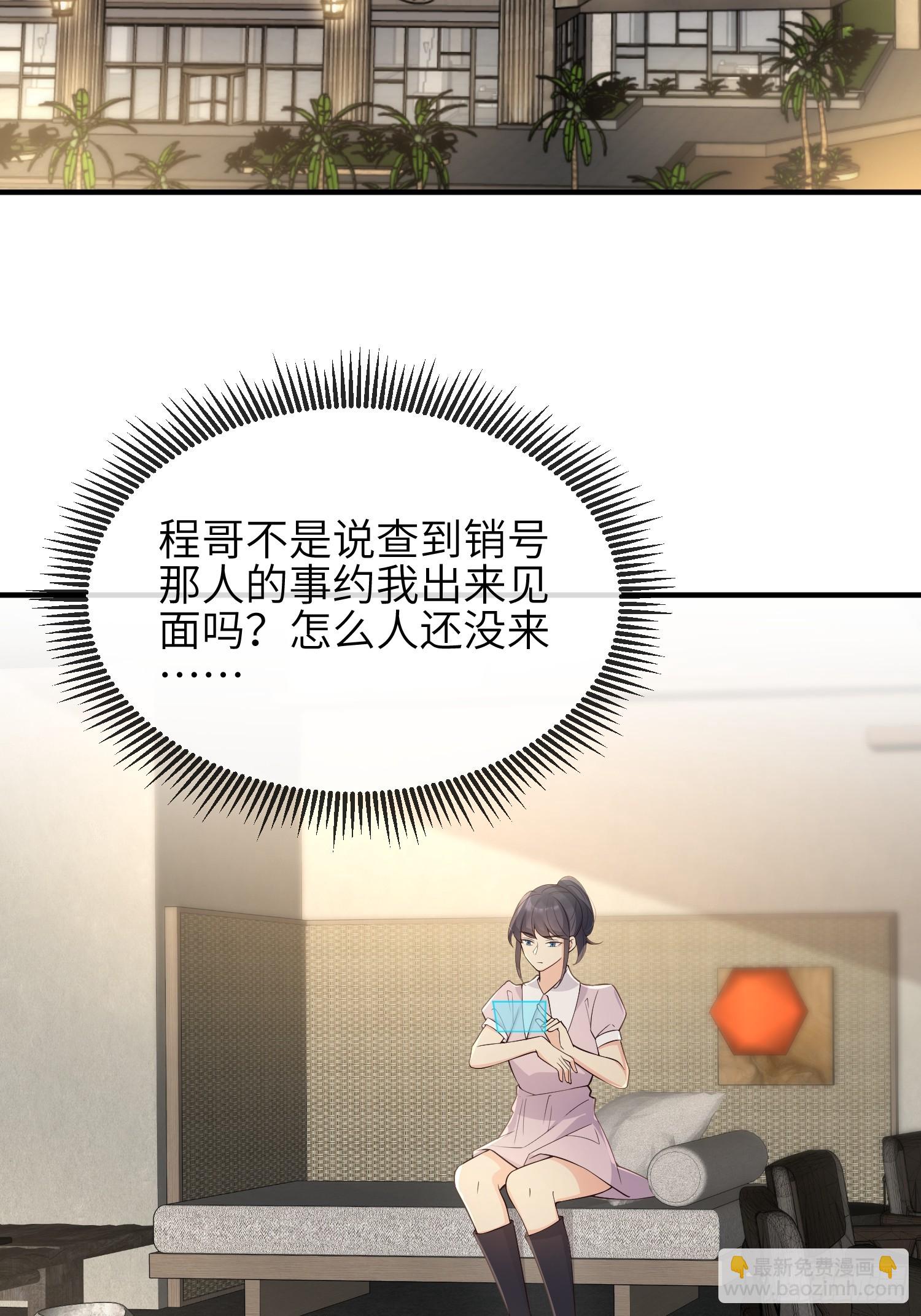 78血契-第84话