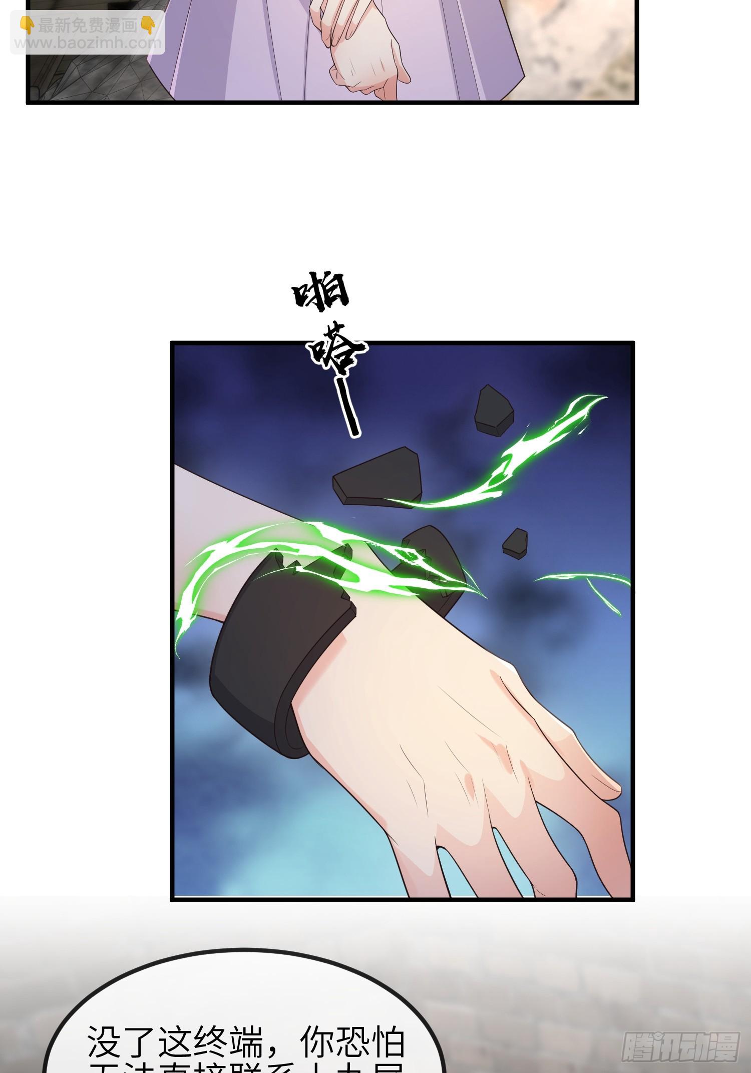 78血契-第84话