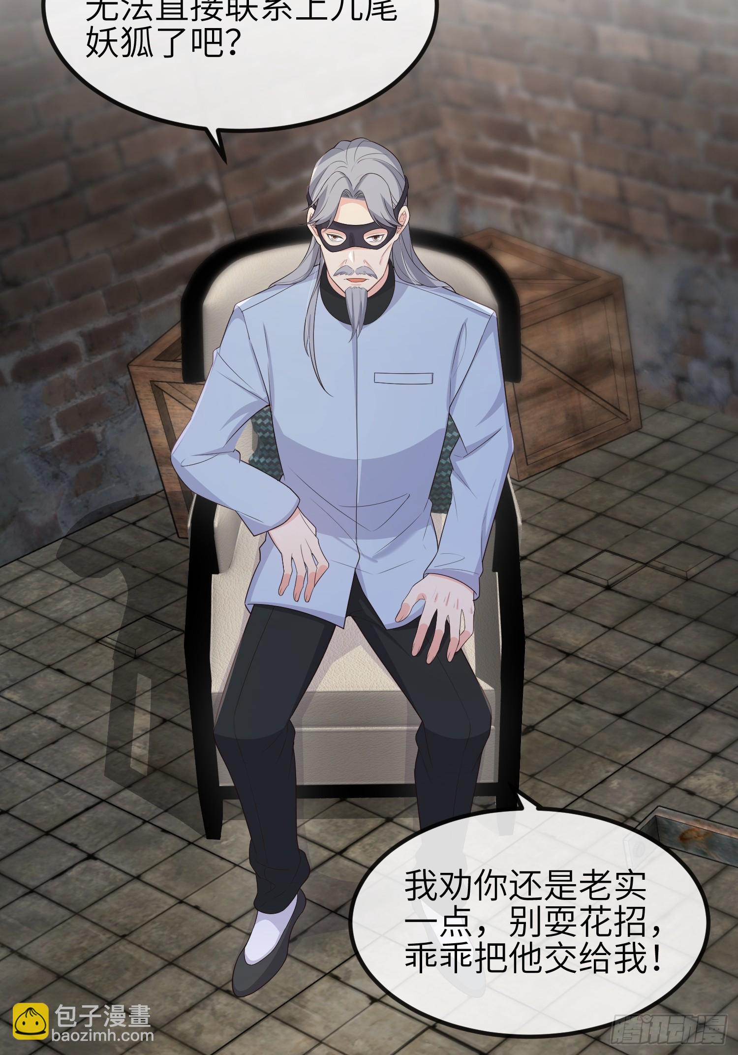 78血契-第84话