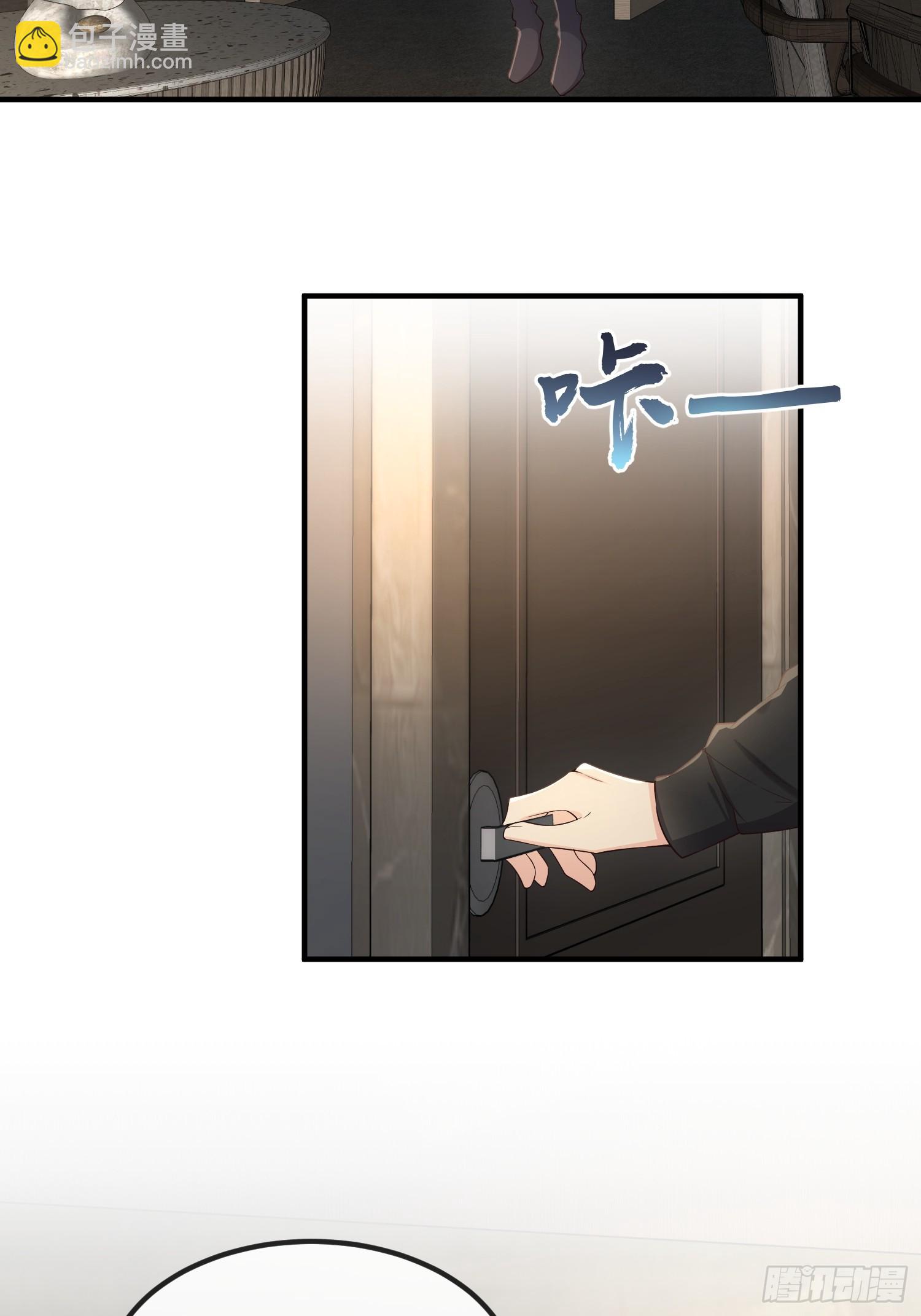 78血契-第84话