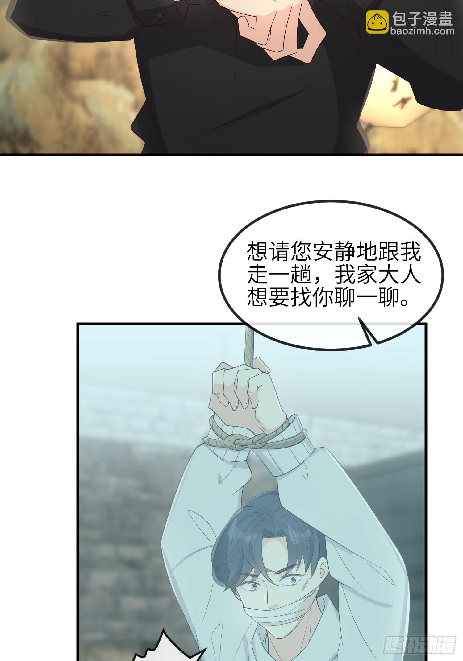 78血契-第84话