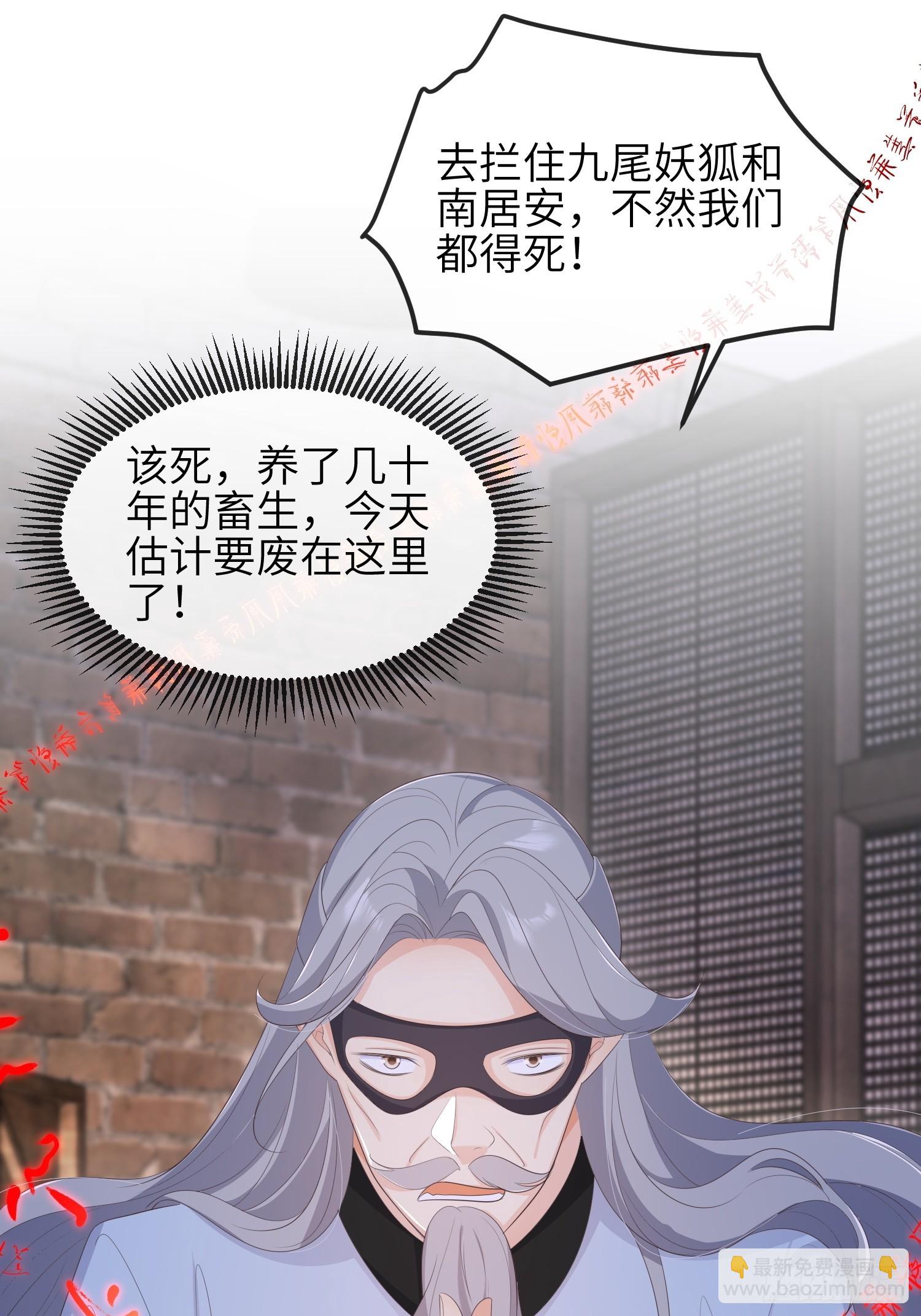 80 终于&hellip;&hellip;(1/2)-第86话