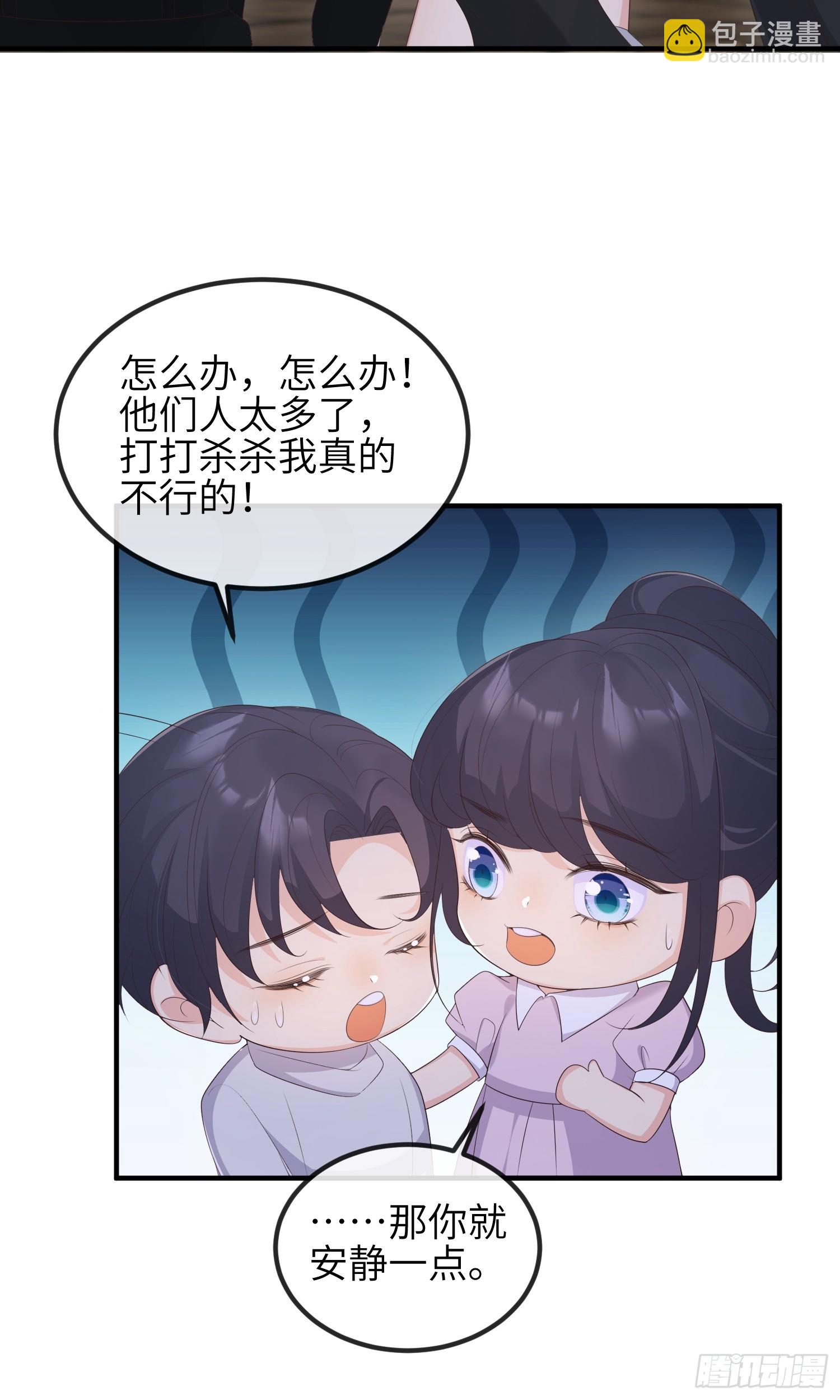 80 终于&hellip;&hellip;(1/2)-第86话