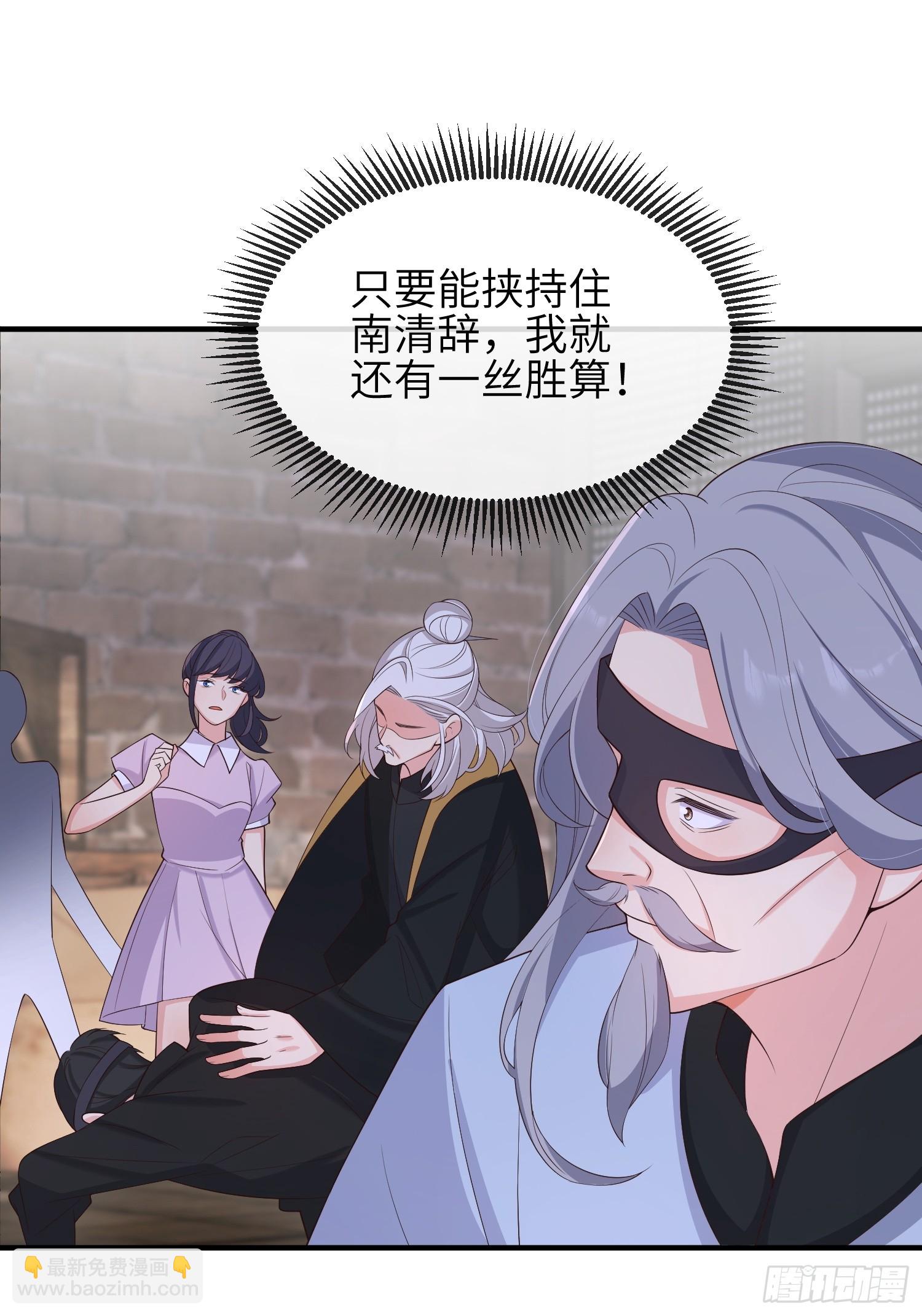80 终于&hellip;&hellip;(1/2)-第86话