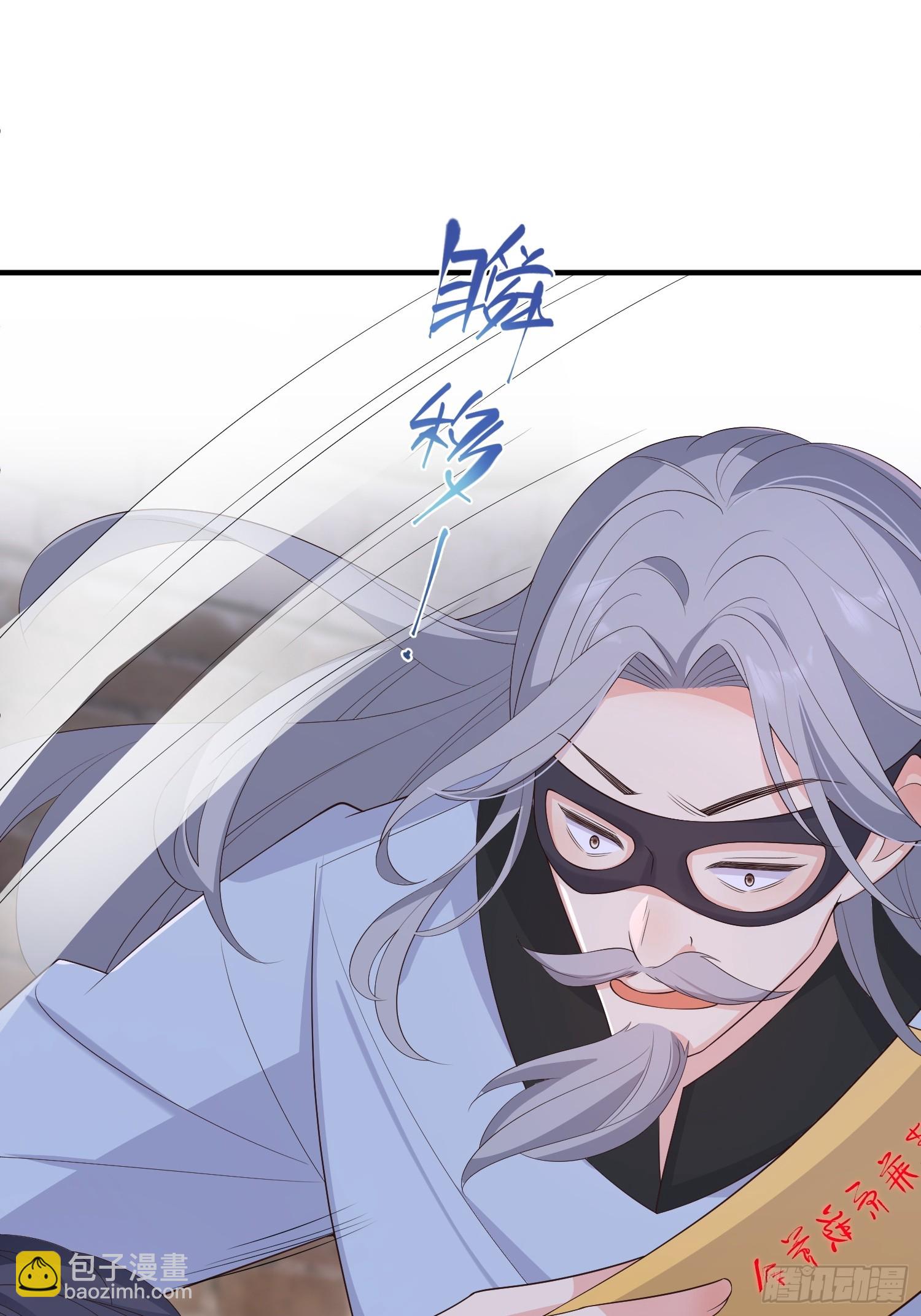 80 终于&hellip;&hellip;(1/2)-第86话
