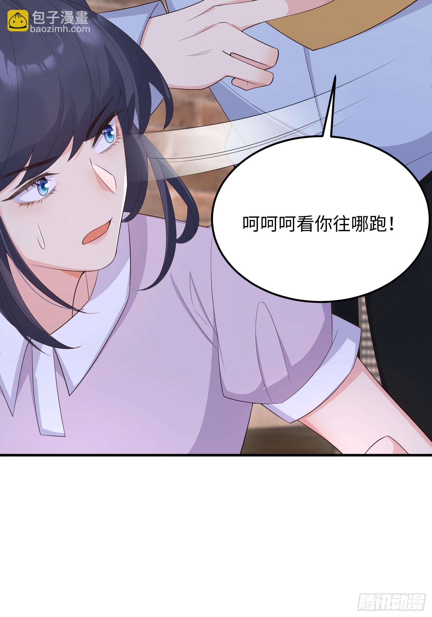 80 终于&hellip;&hellip;(1/2)-第86话