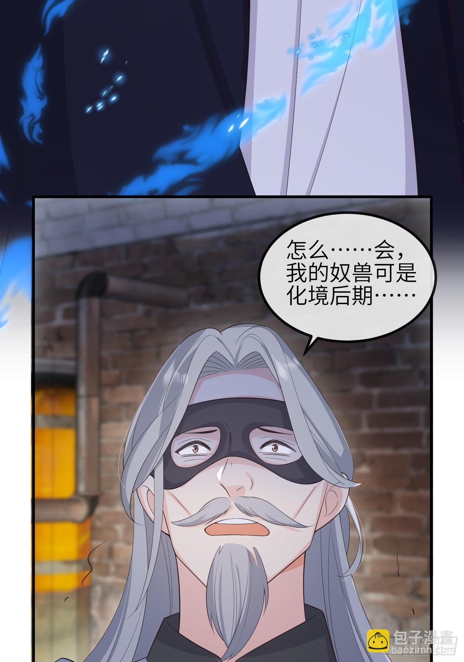 80 终于&hellip;&hellip;(1/2)-第86话