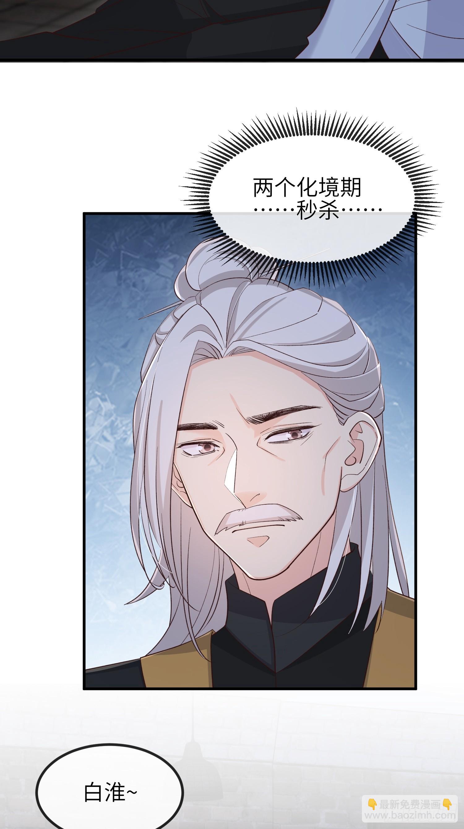 80 终于&hellip;&hellip;(1/2)-第86话