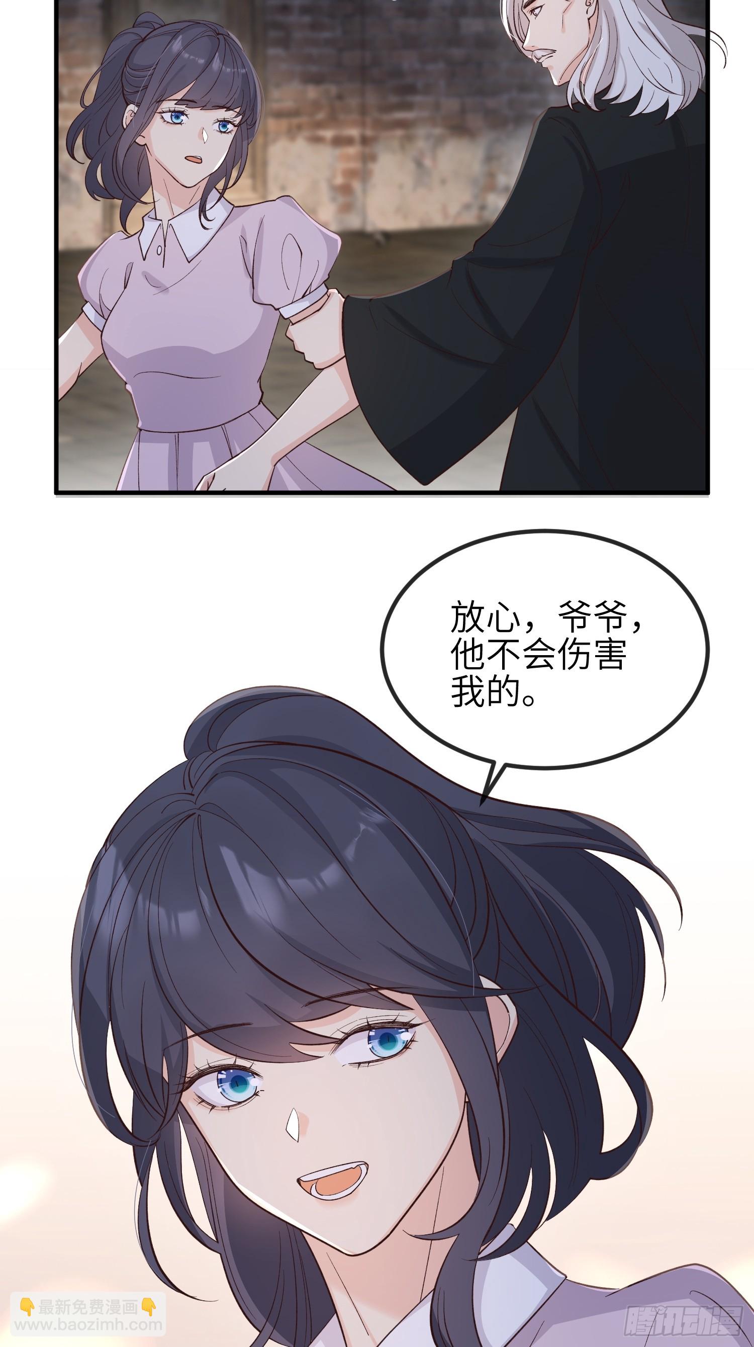 80 终于&hellip;&hellip;(1/2)-第86话
