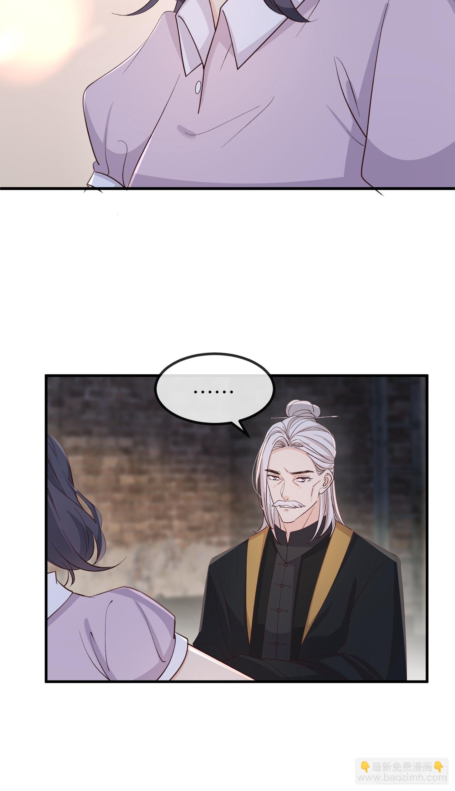 80 终于&hellip;&hellip;(1/2)-第86话