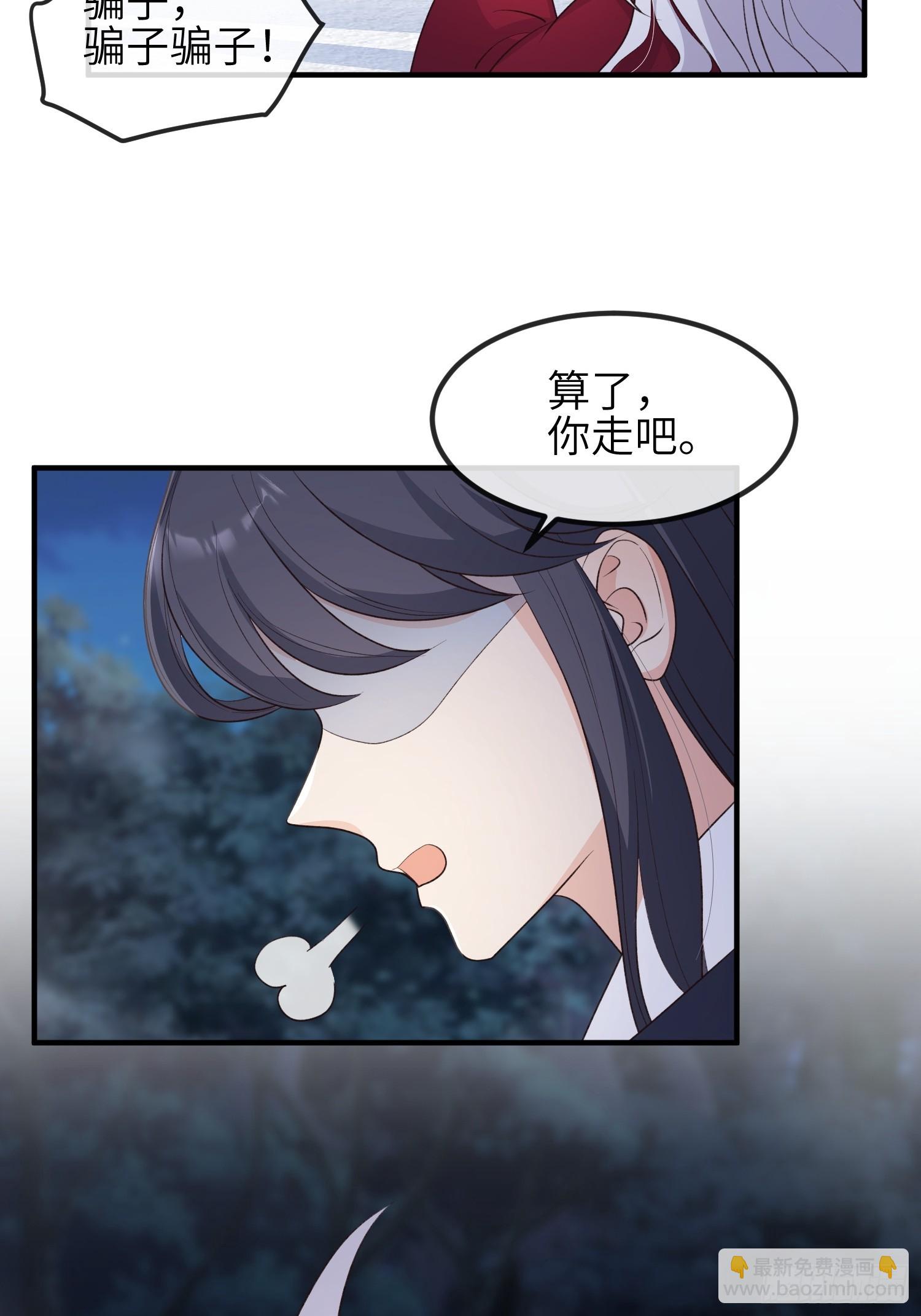 82绝对掌控-第88话