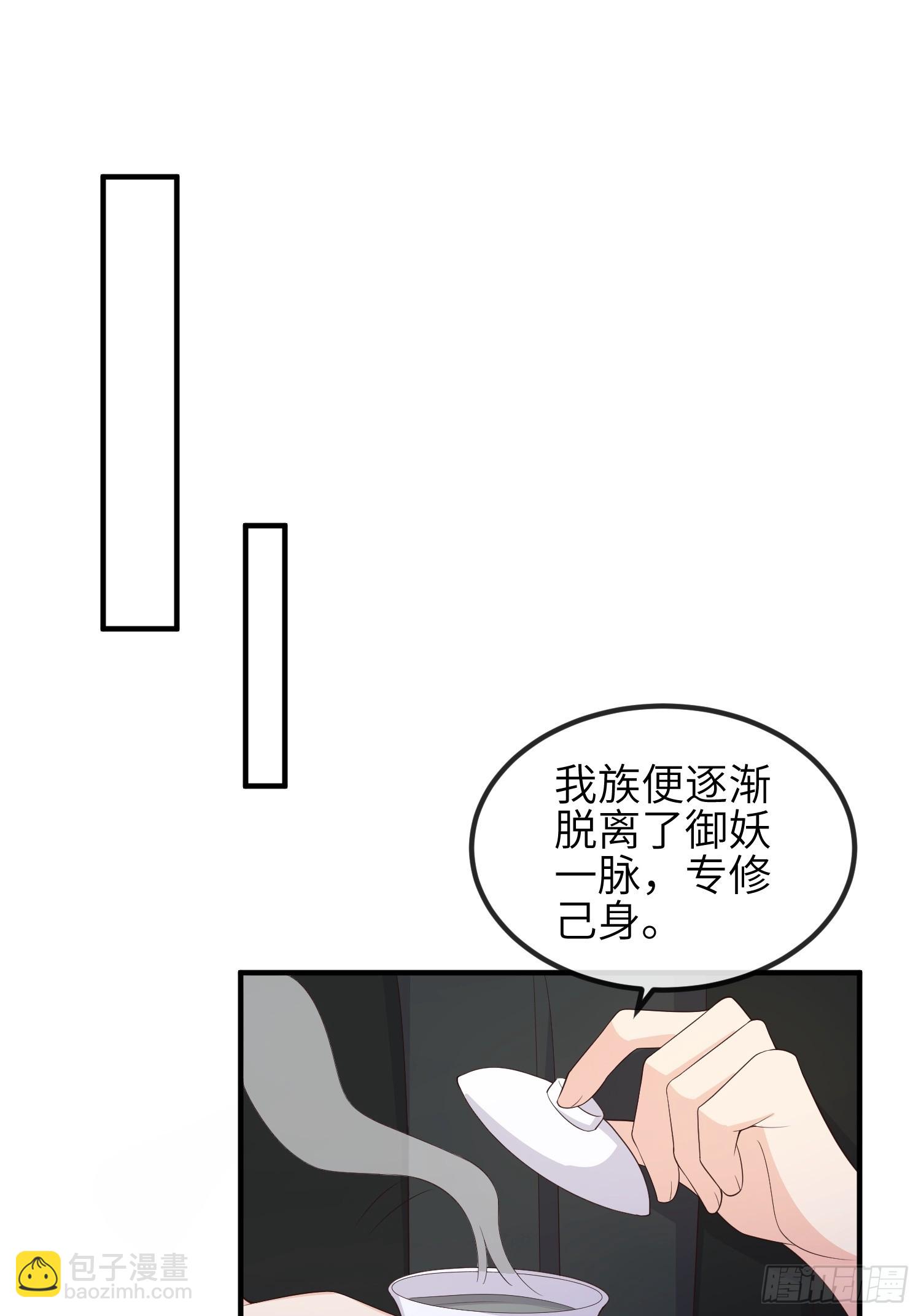 82绝对掌控-第88话