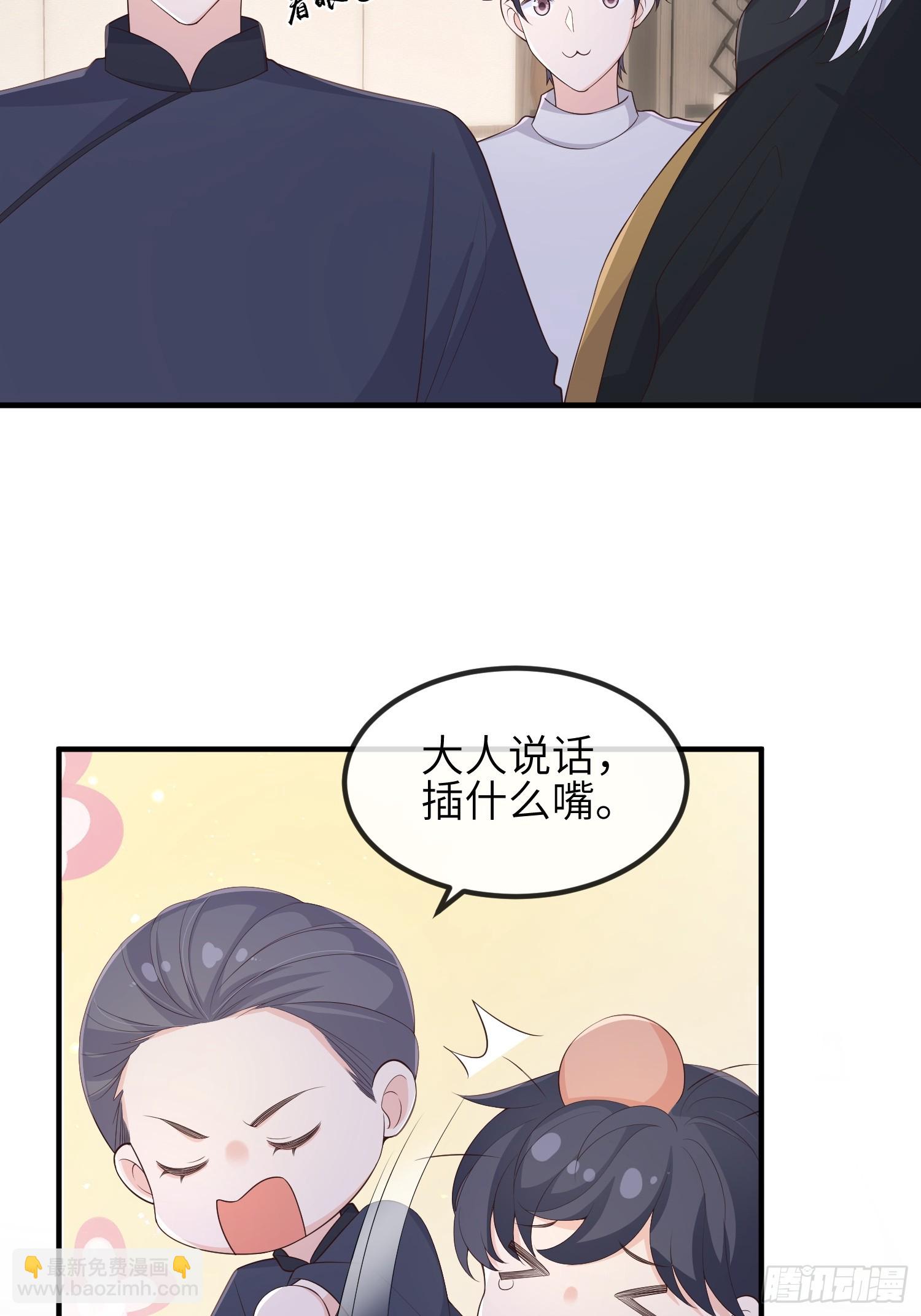 82绝对掌控-第88话