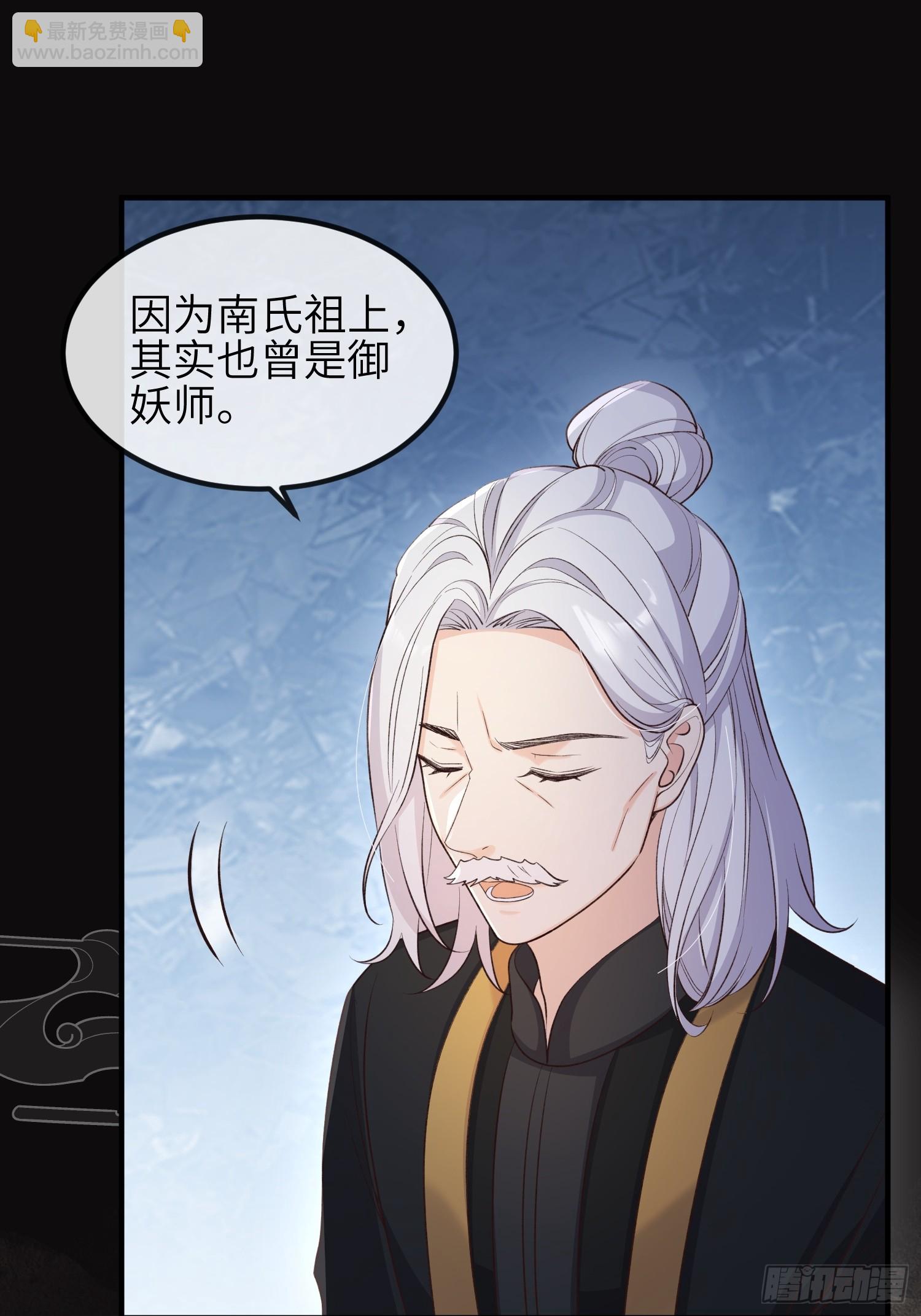 82绝对掌控-第88话