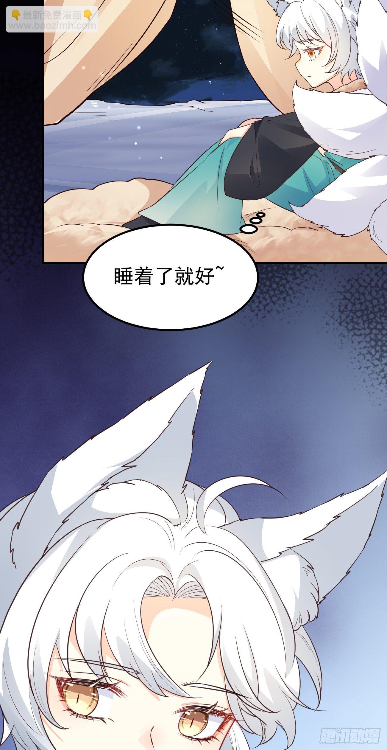 09都怪你们，太吵了！(1/2)-第10话