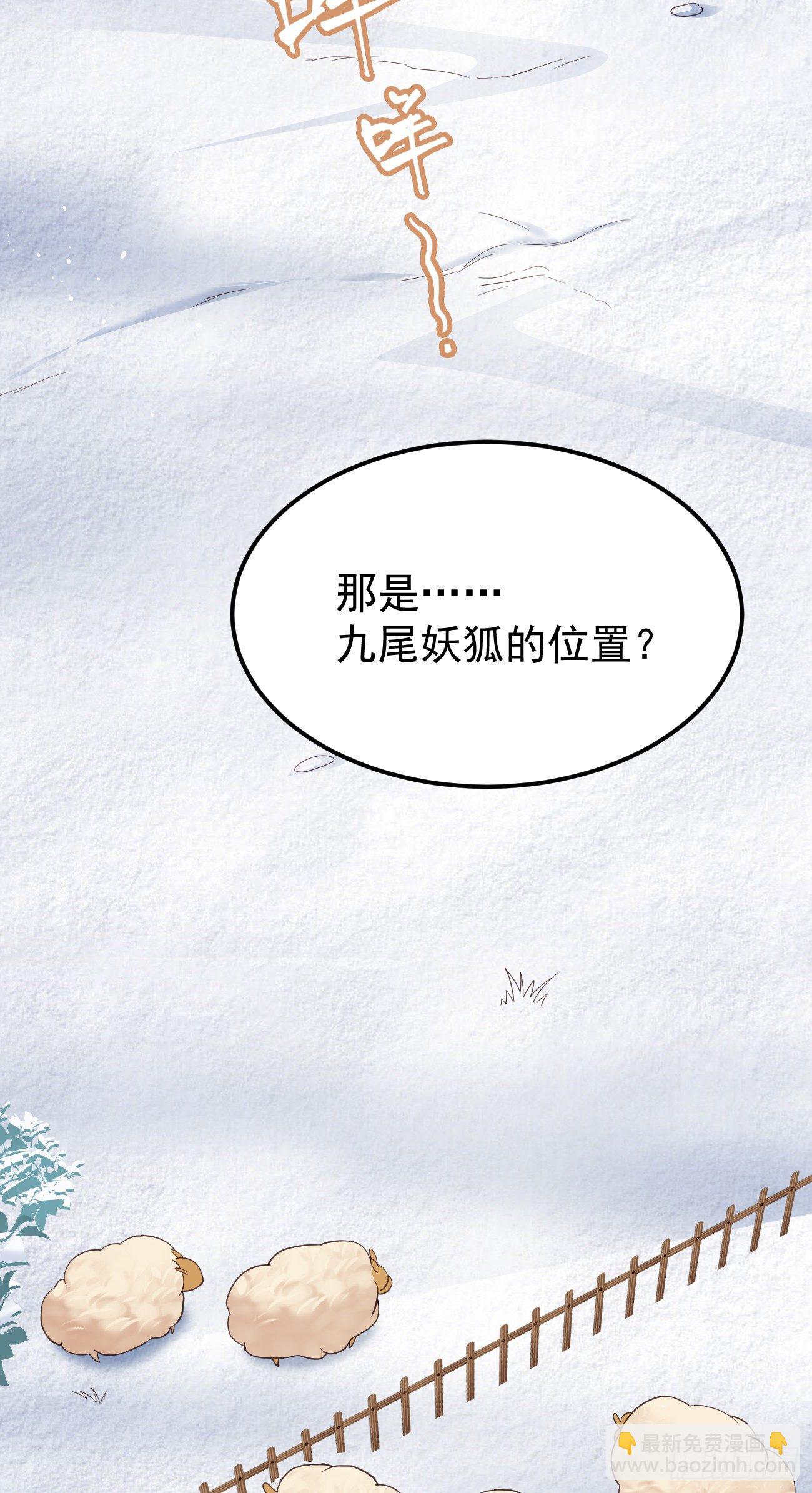 09都怪你们，太吵了！(1/2)-第10话
