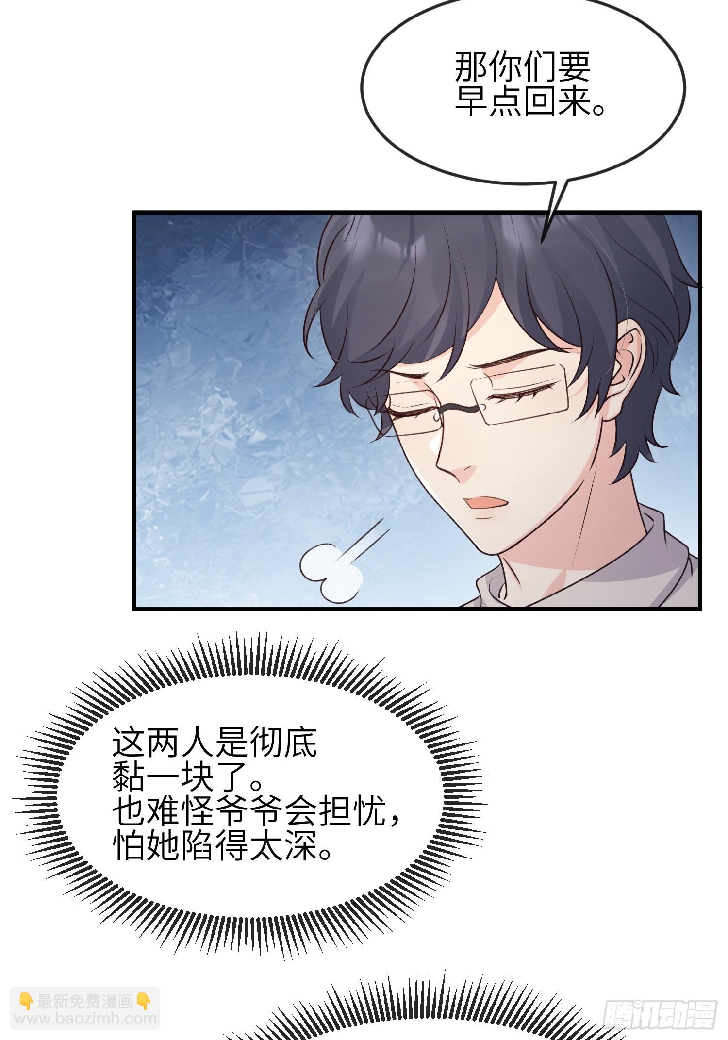 85 回来还喜欢我吗？-第92话