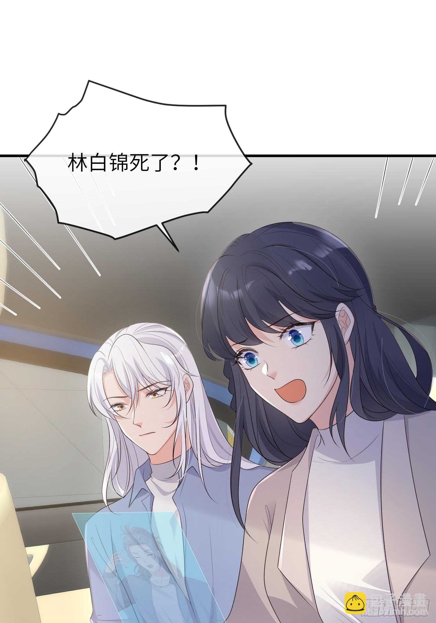 85 回来还喜欢我吗？-第92话