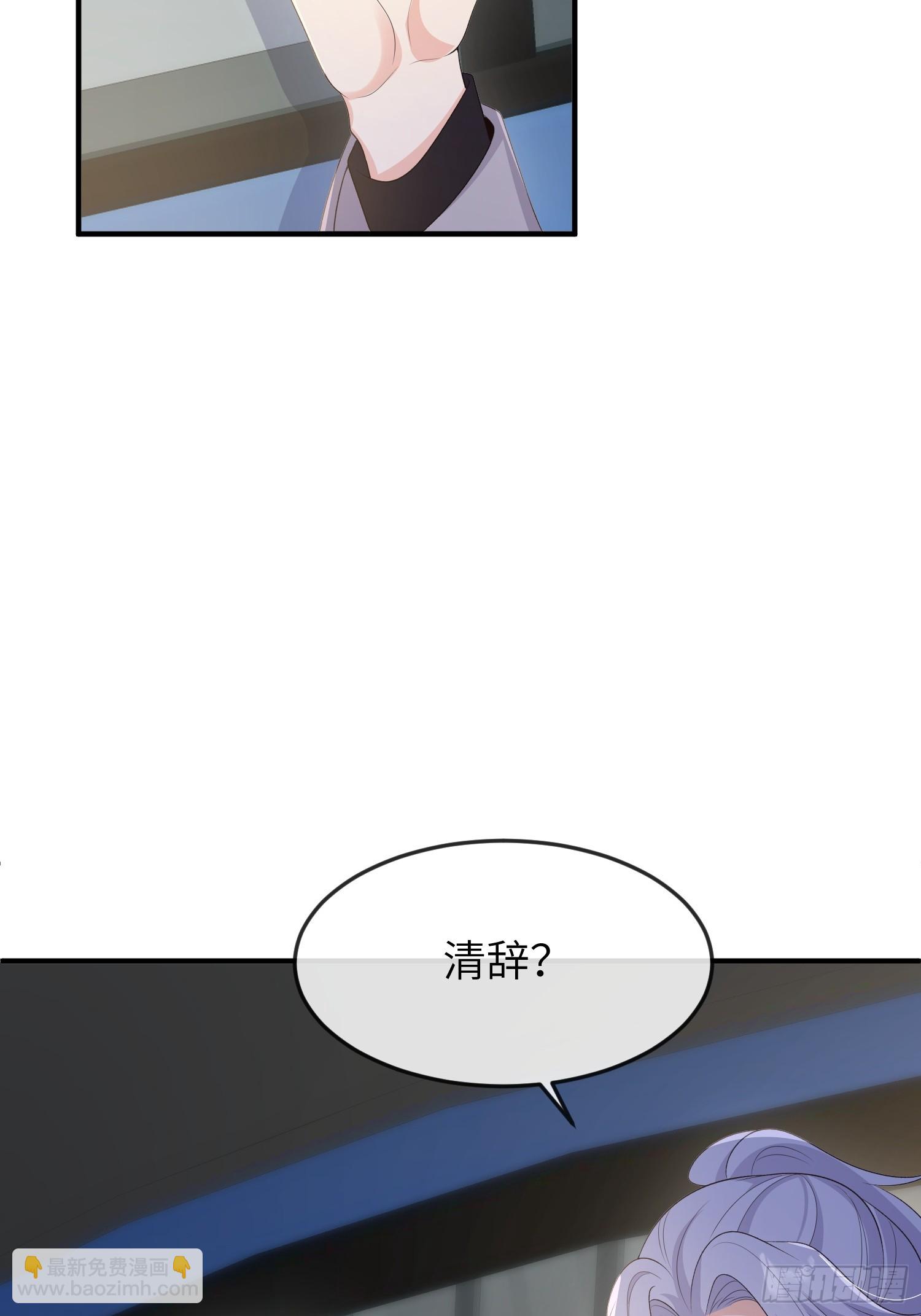 85 回来还喜欢我吗？-第92话