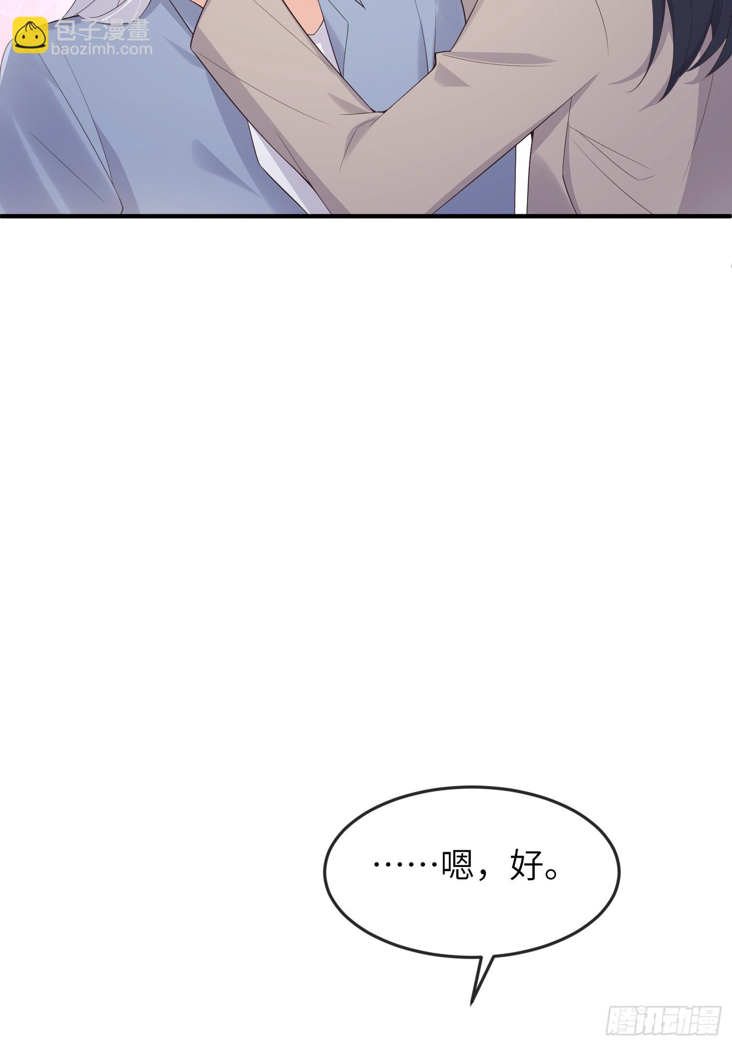 85 回来还喜欢我吗？-第92话