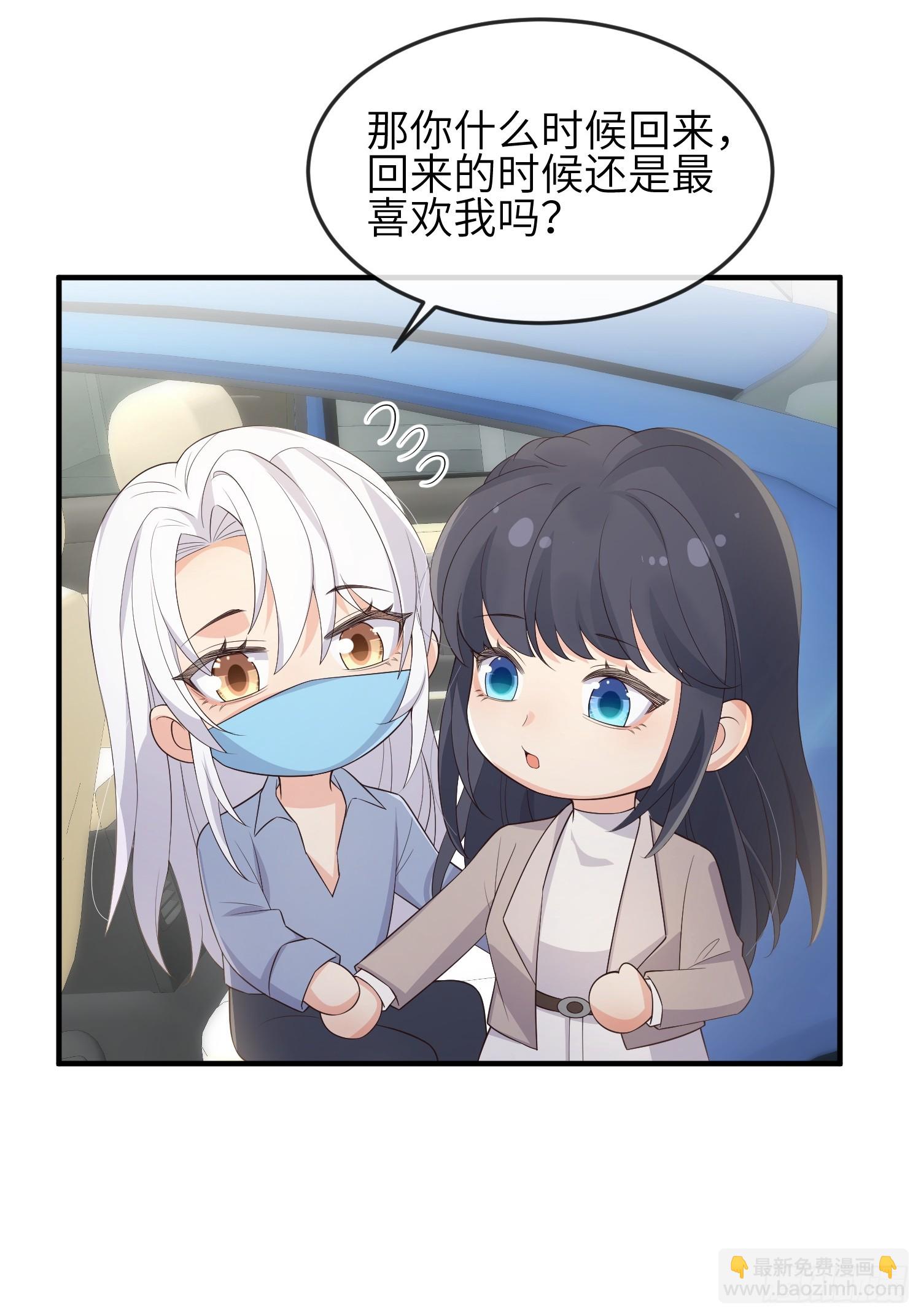 85 回来还喜欢我吗？-第92话