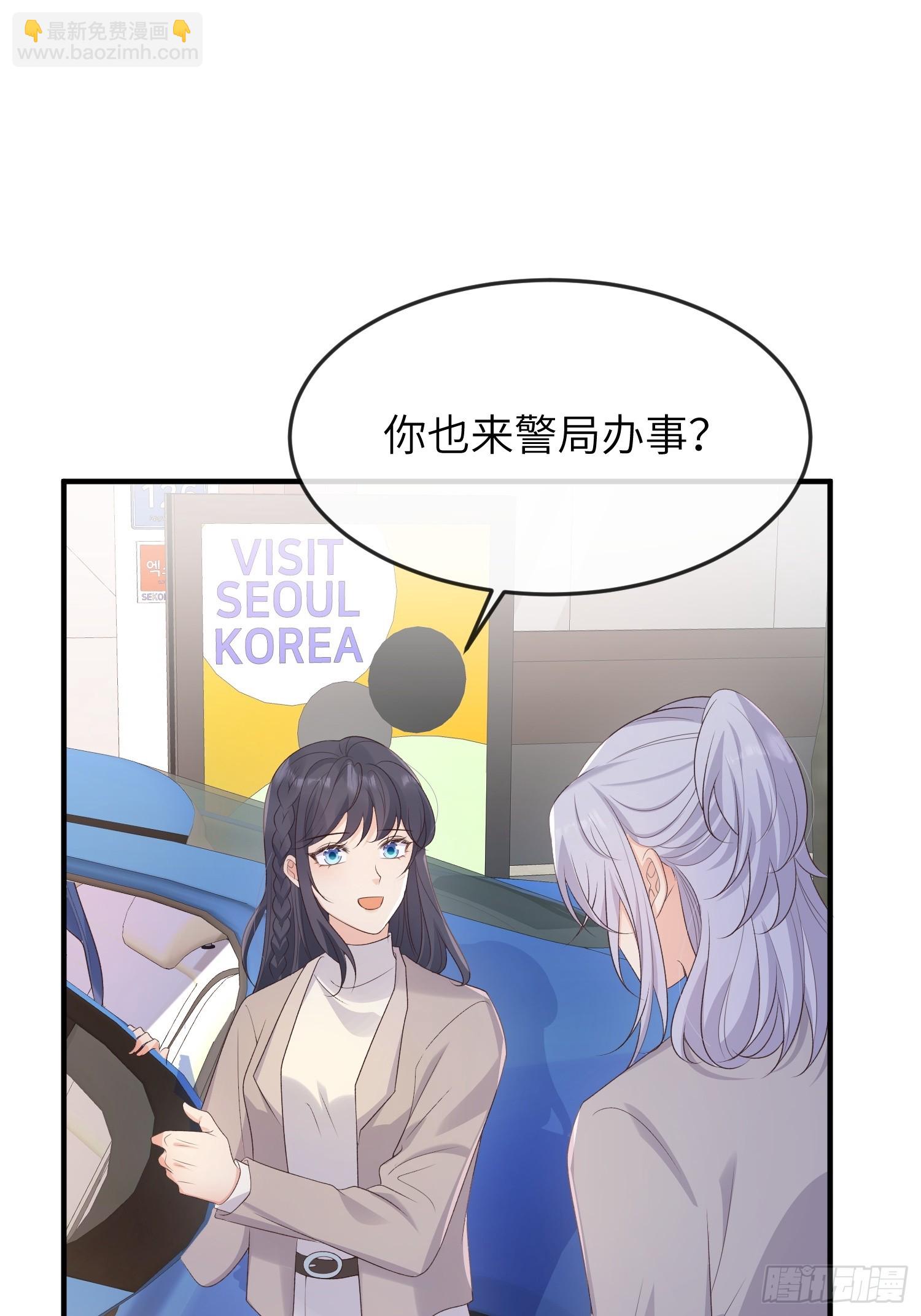 85 回来还喜欢我吗？-第92话