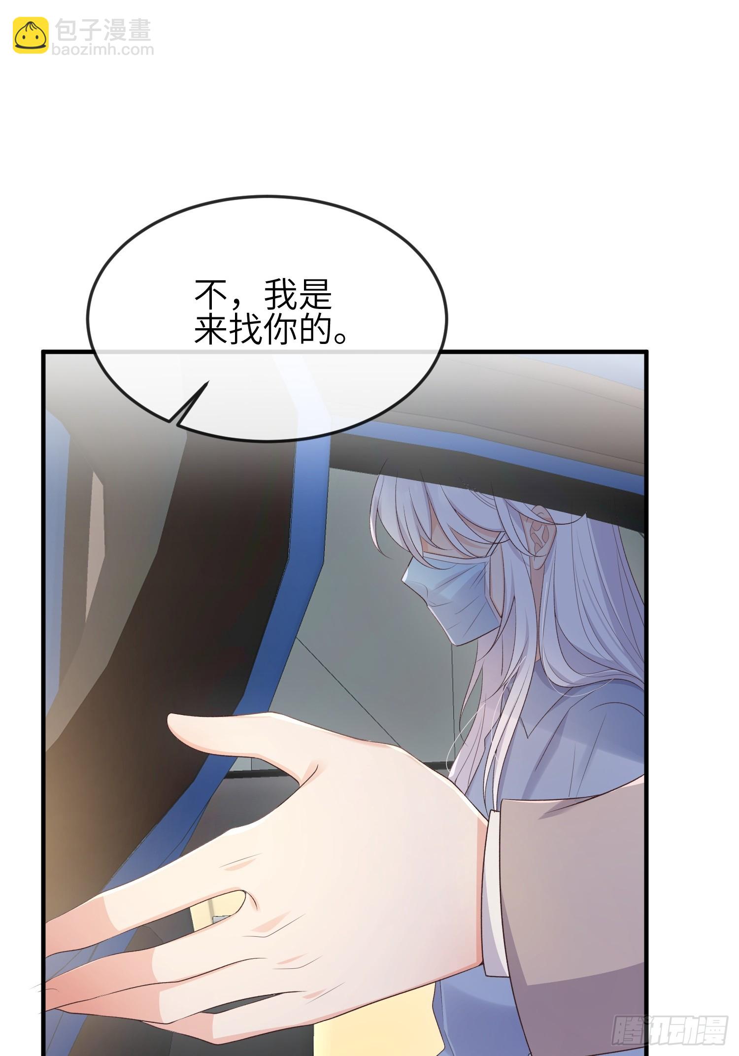 85 回来还喜欢我吗？-第92话