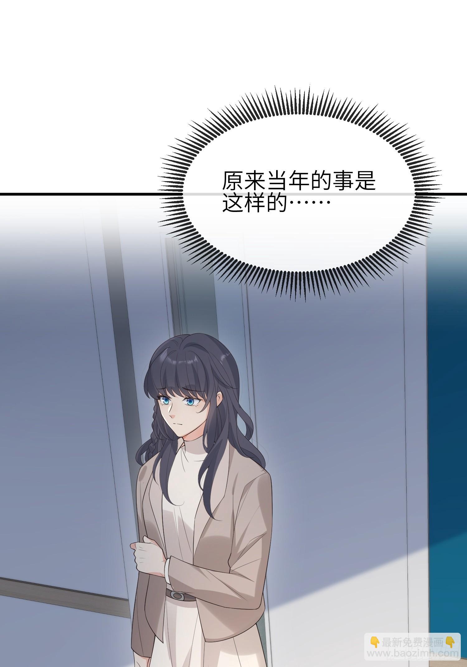 87 不需要道歉-第94话