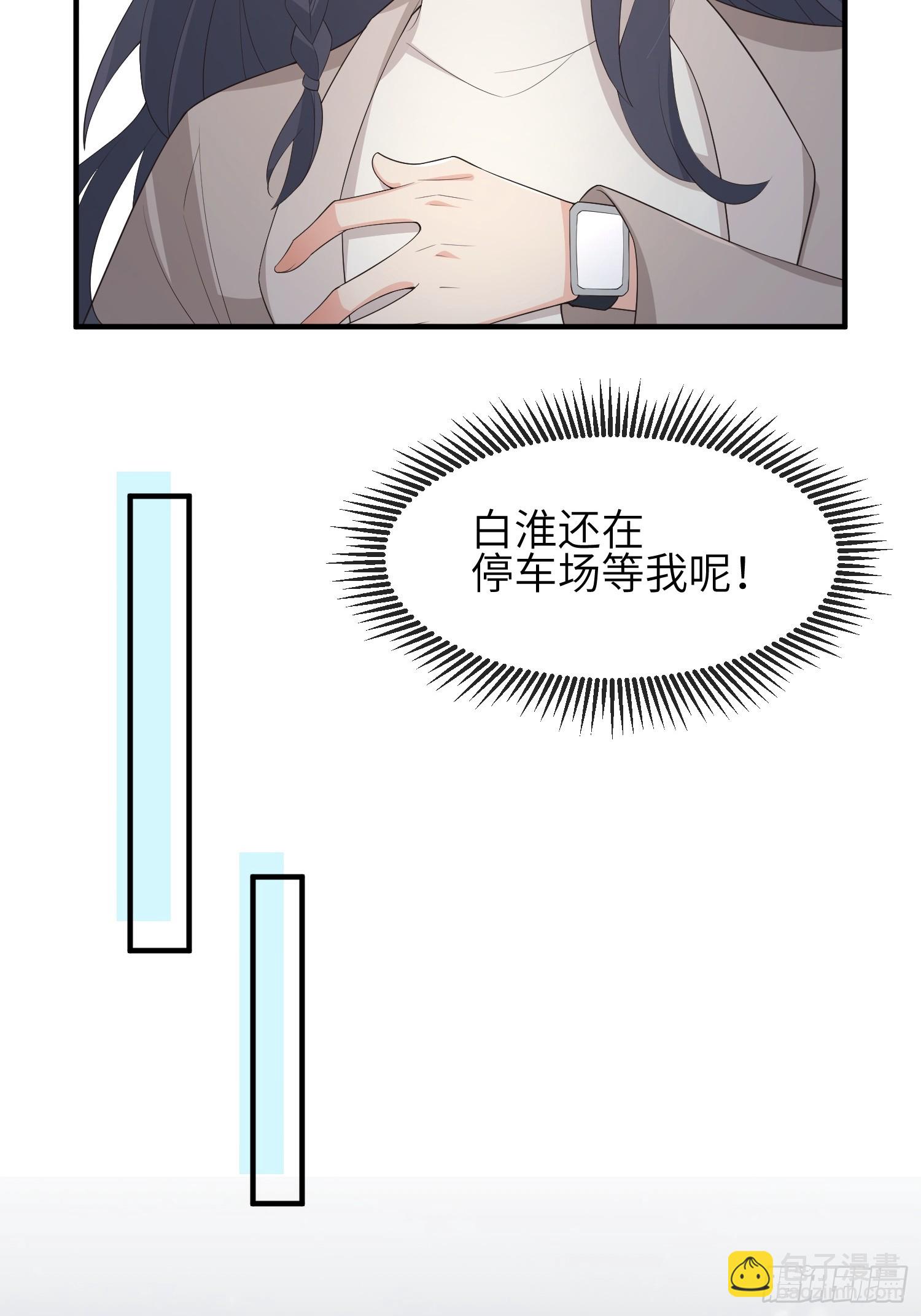 87 不需要道歉-第94话