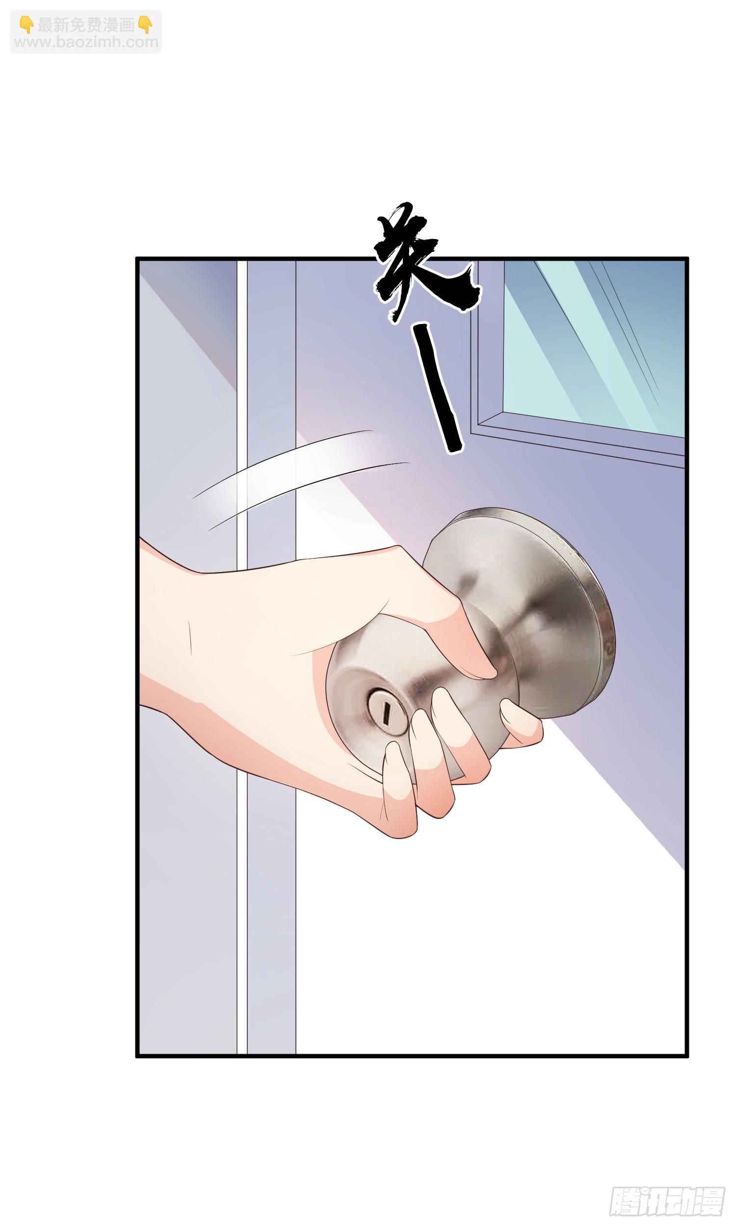 87 不需要道歉-第94话