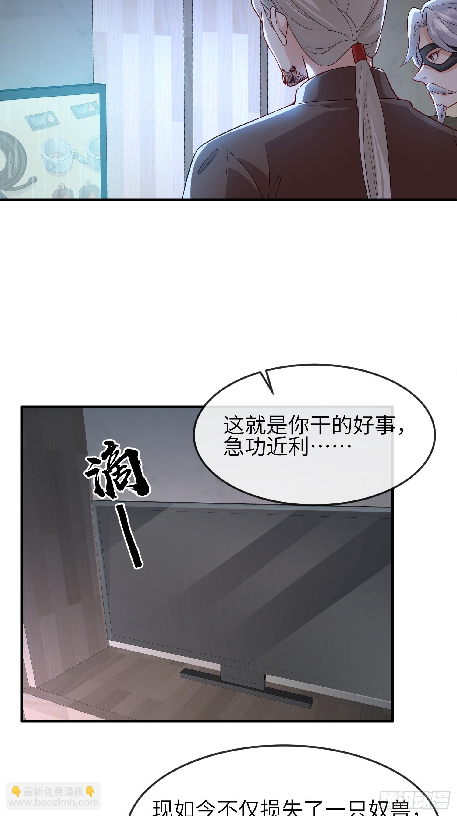 89 借一件-第96话