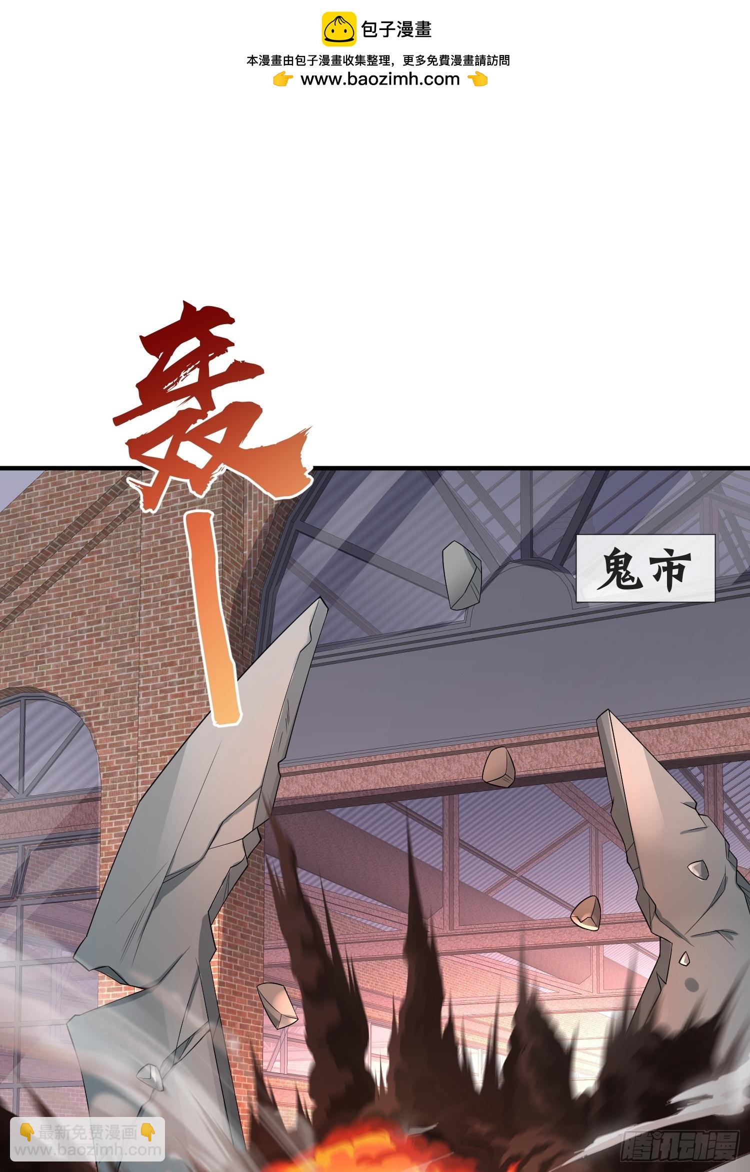 89 借一件-第96话