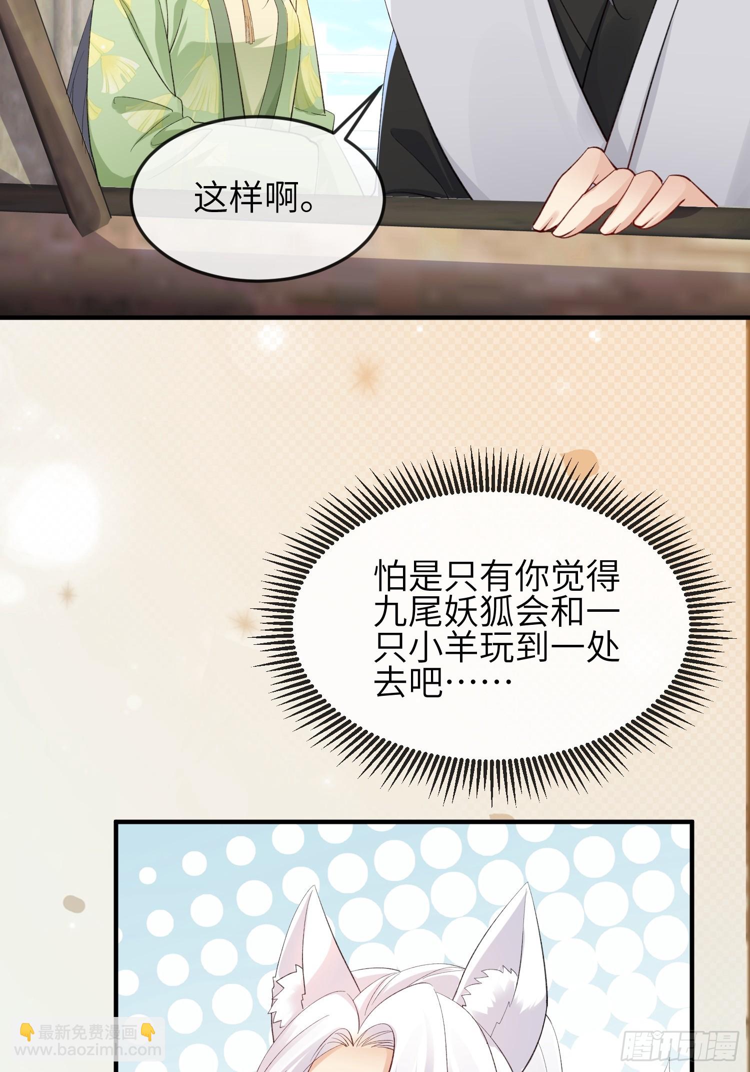 89 借一件-第96话